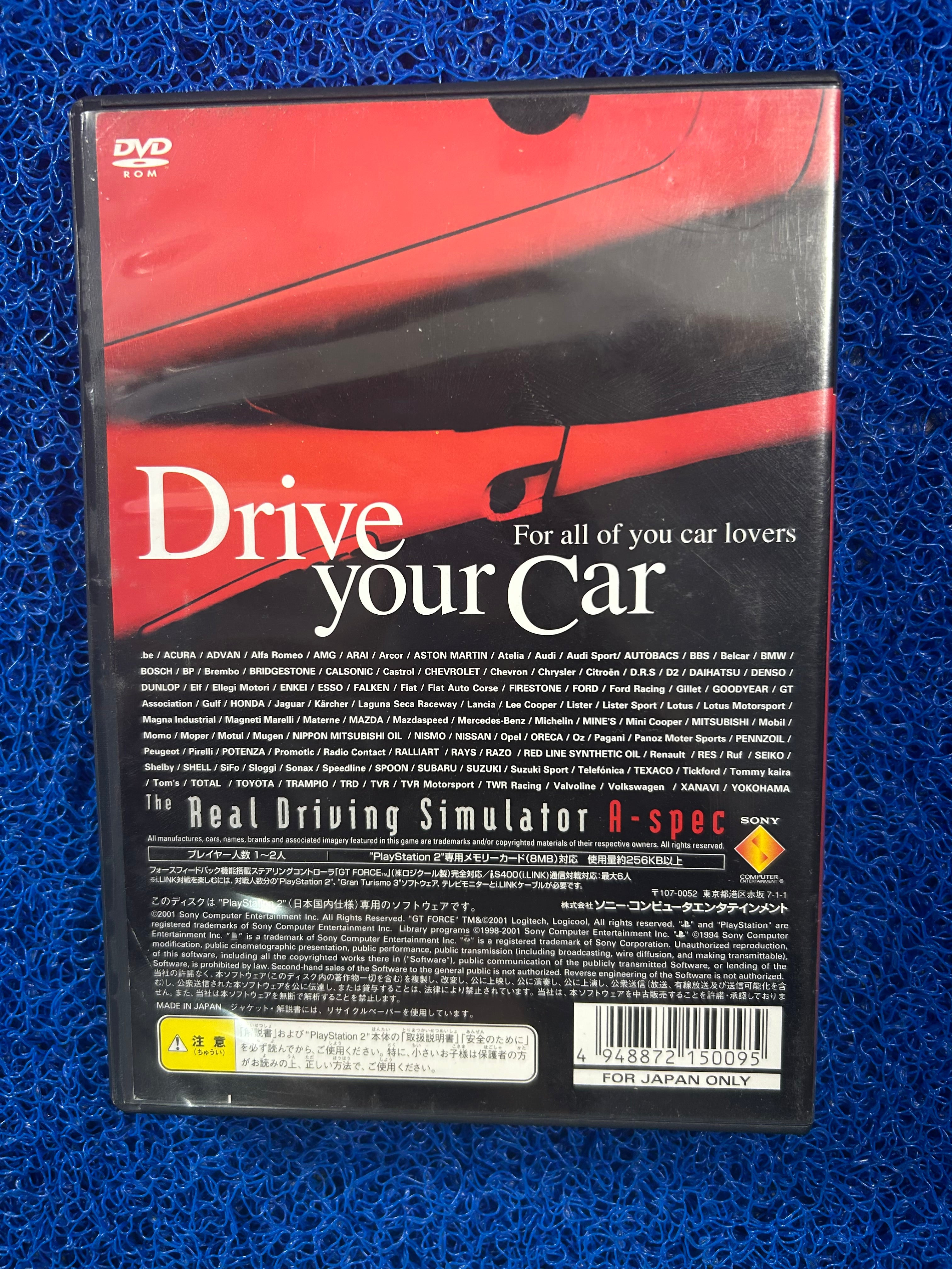 PS2# Gran turismo 3 (J)