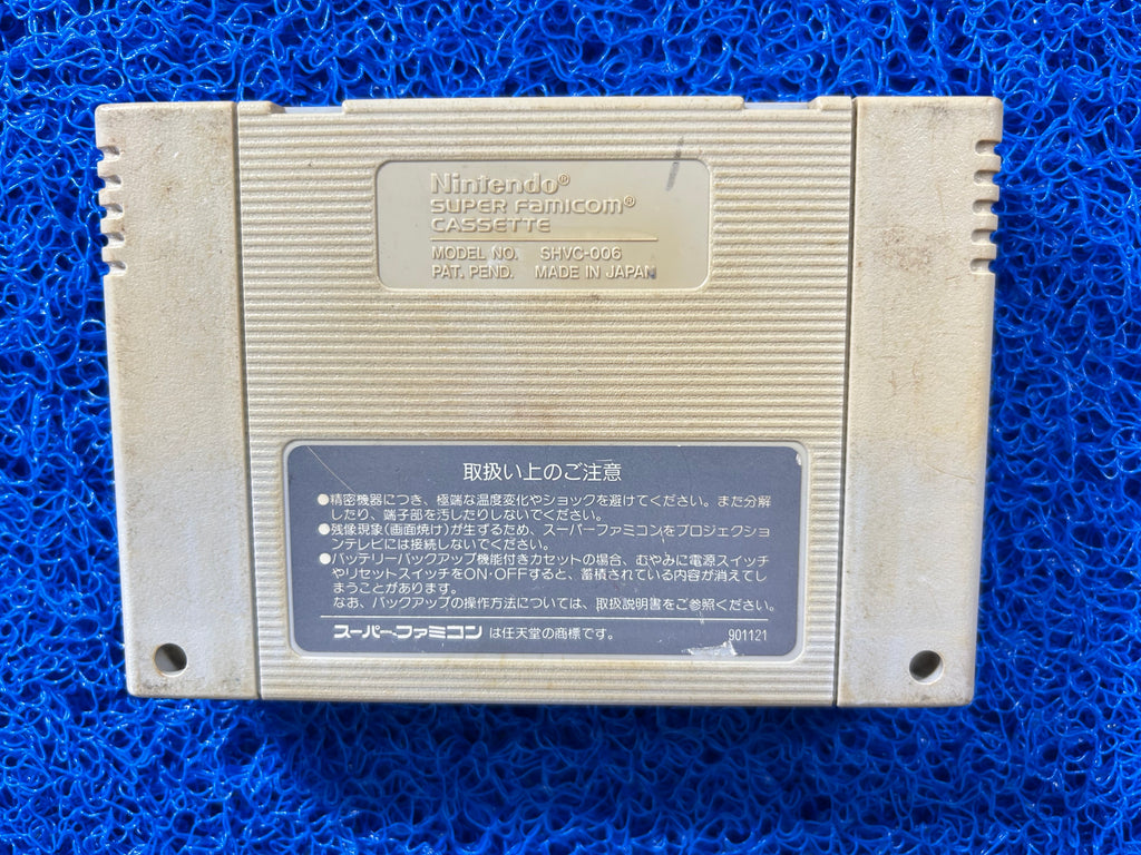 SFC Super fire pro-wrestling (J)