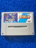 SFC 4th Super battle robot wars (J)