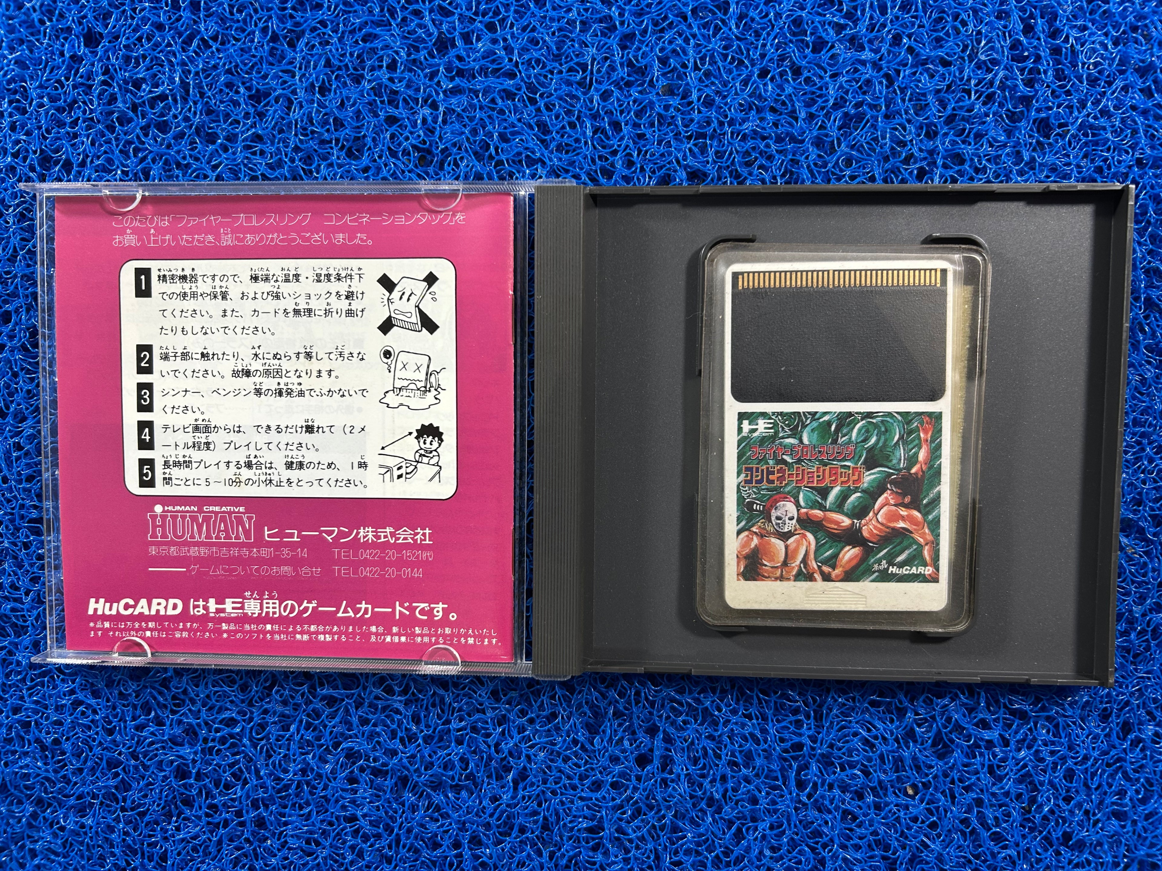 HUCARD Super fire pro-wrestling (J)