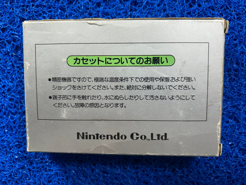 FAMICOM Box Mahjong 4 (J)