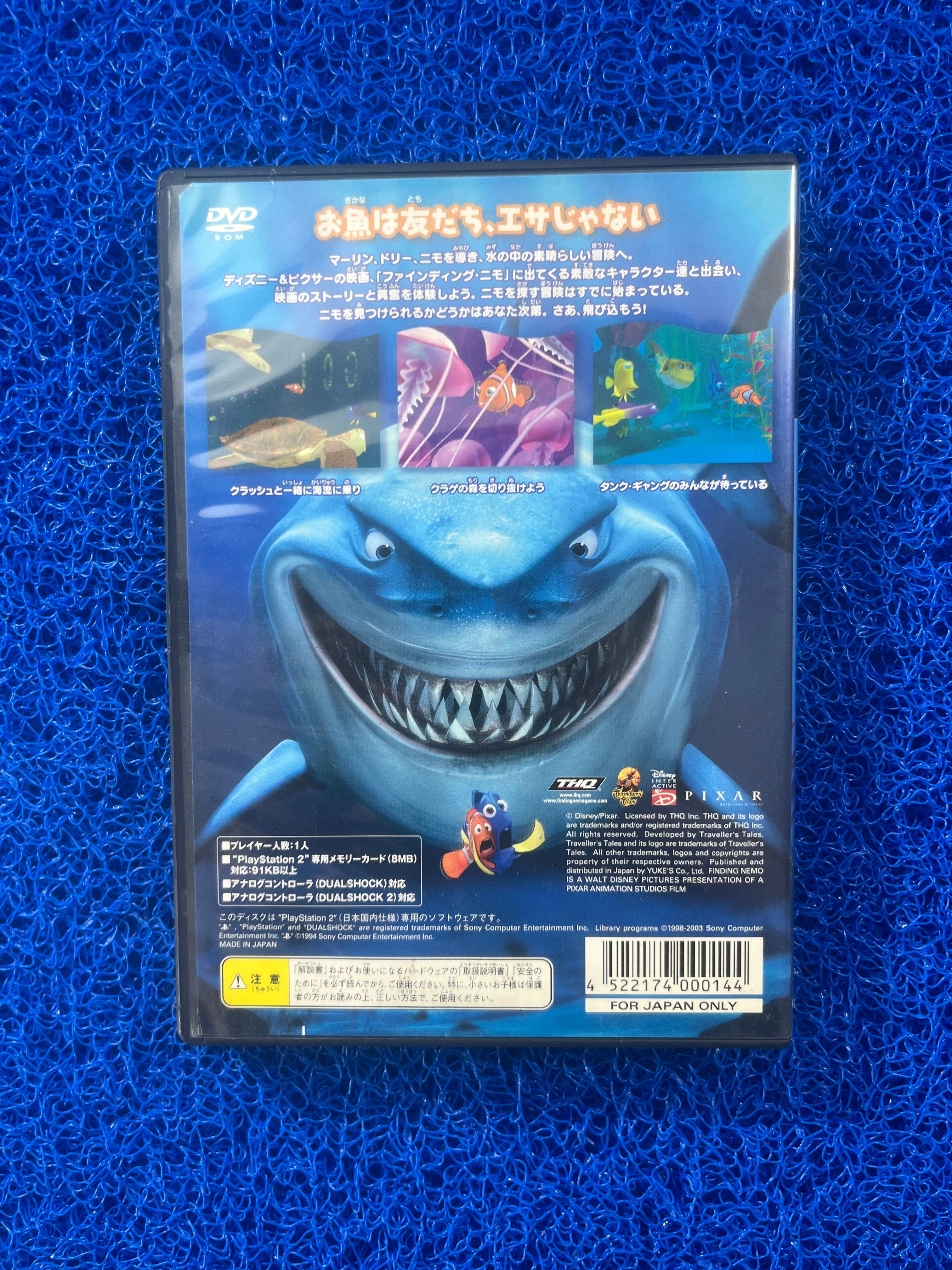PS2 Procurando Nemo (J)