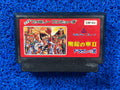 FAMICOM Hiryu no ken (J)