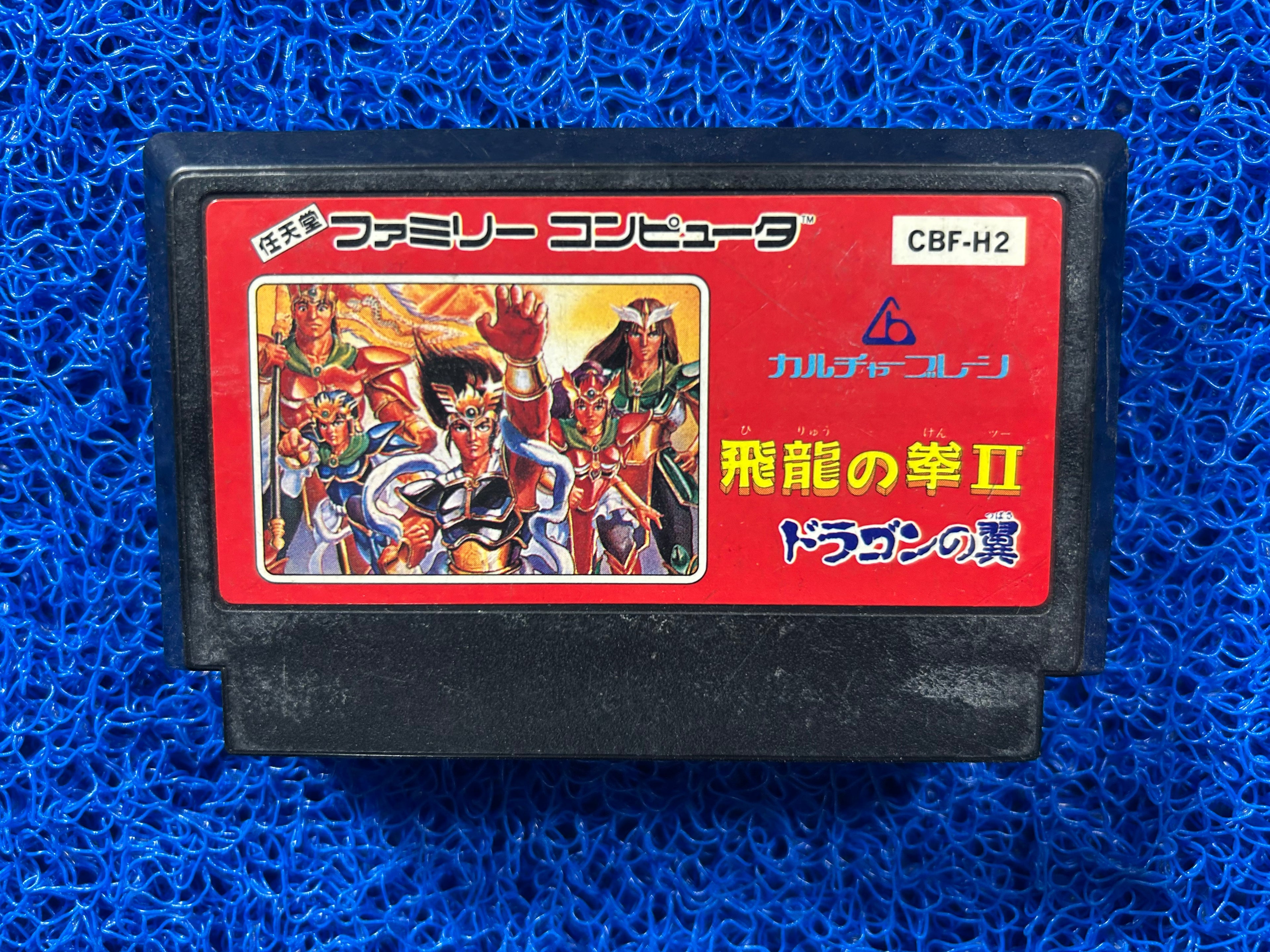 FAMICOM Hiryu no ken (J)
