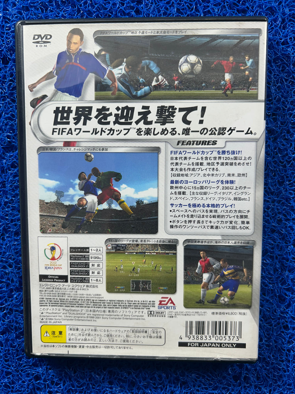 PS2 Fifa 2002 (J)