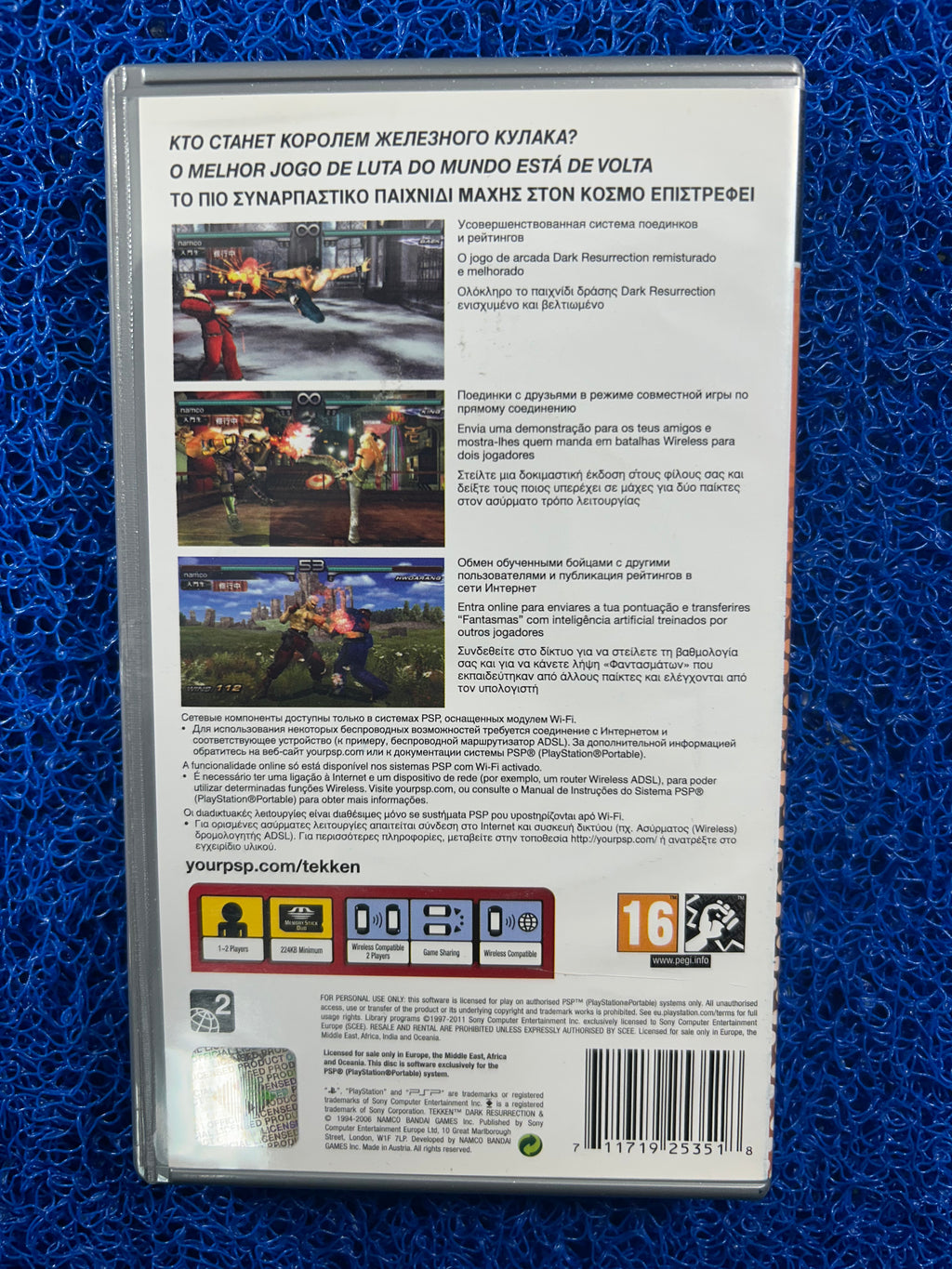 PSP Tekken dark resurrection (E)