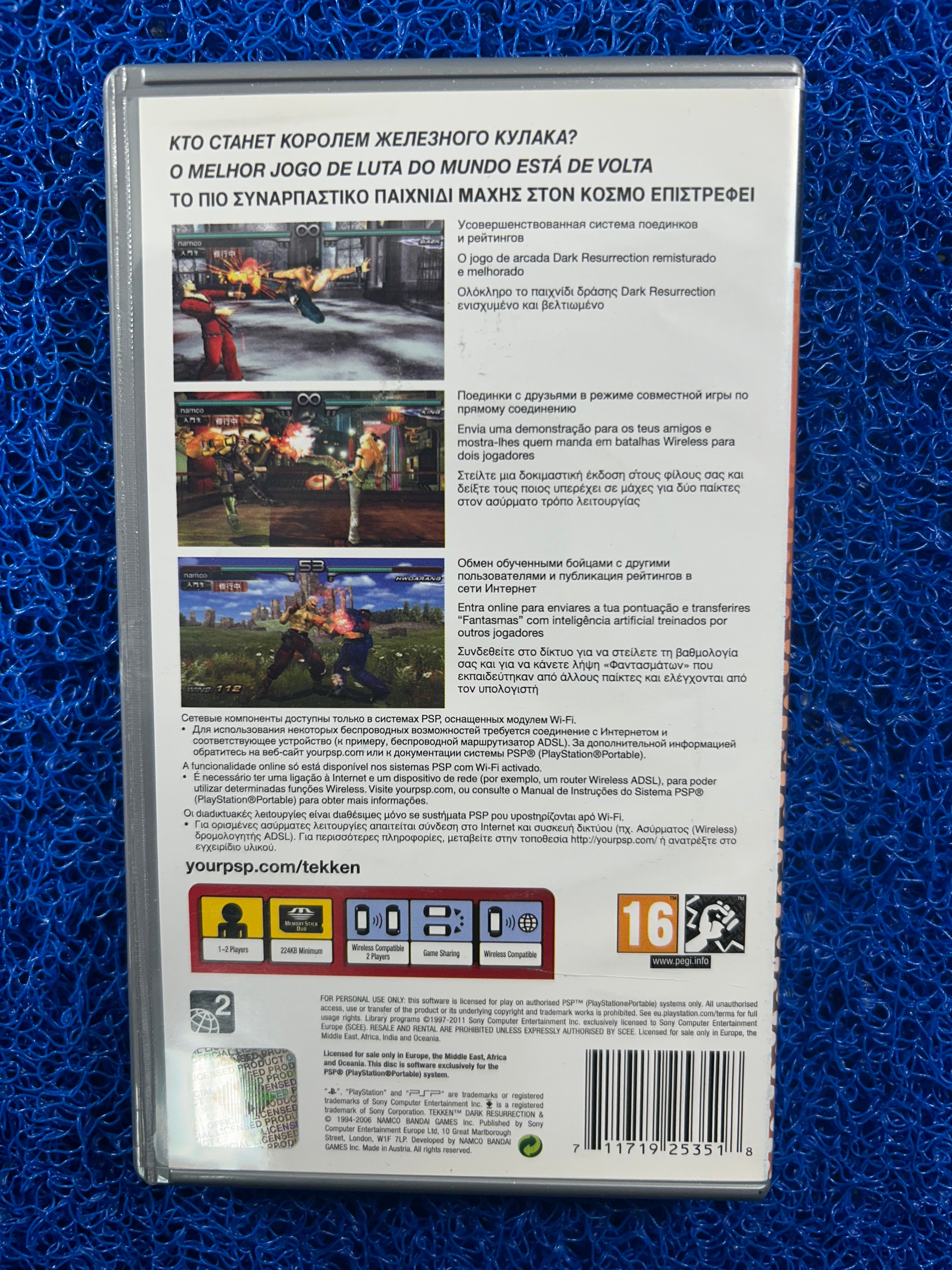 PSP Tekken dark resurrection (E)