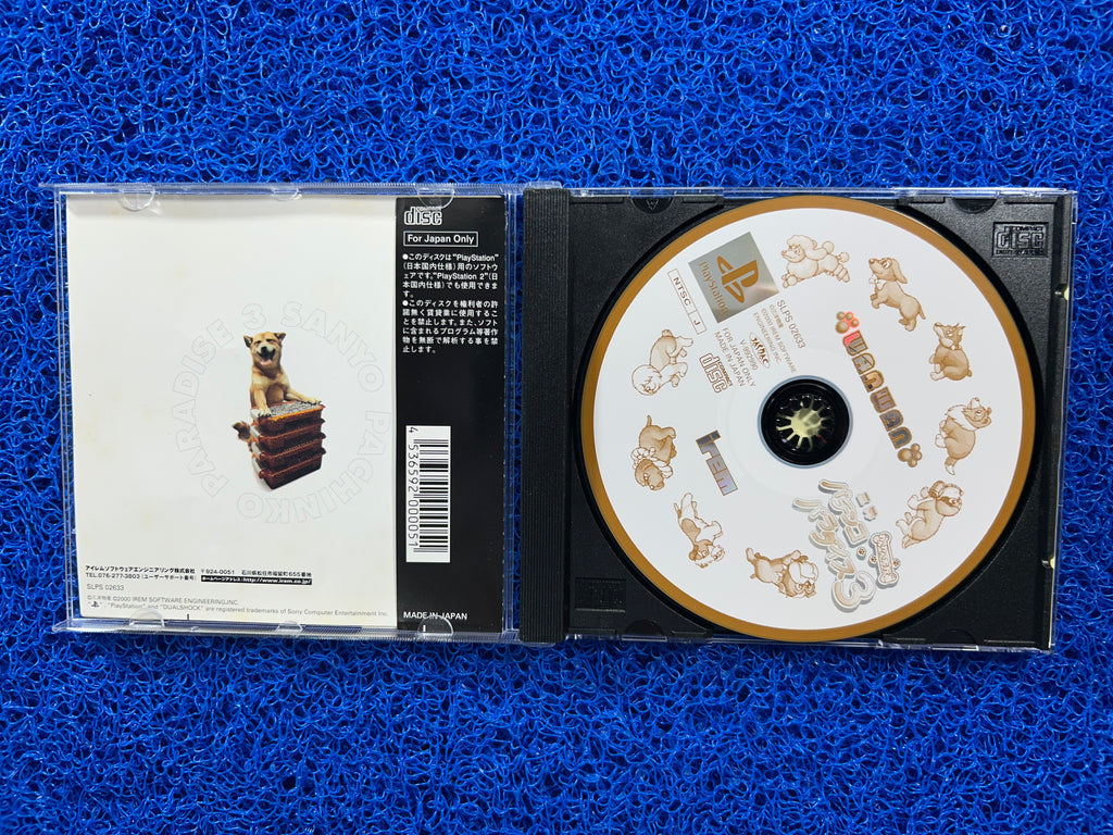 PS1 Sanyo paradise 3 (J)