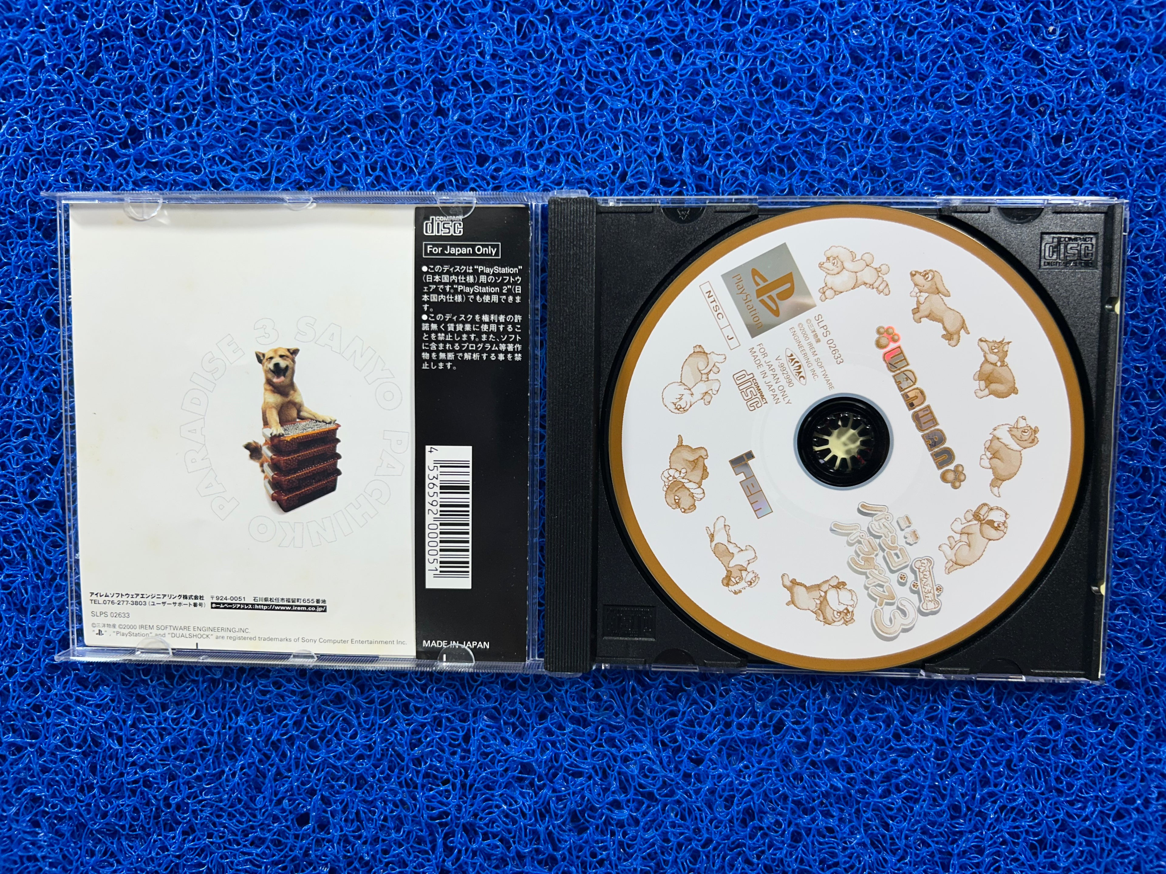 PS1 Sanyo paradise 3 (J)