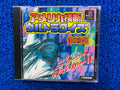 PS1 America ultra quizz (J)