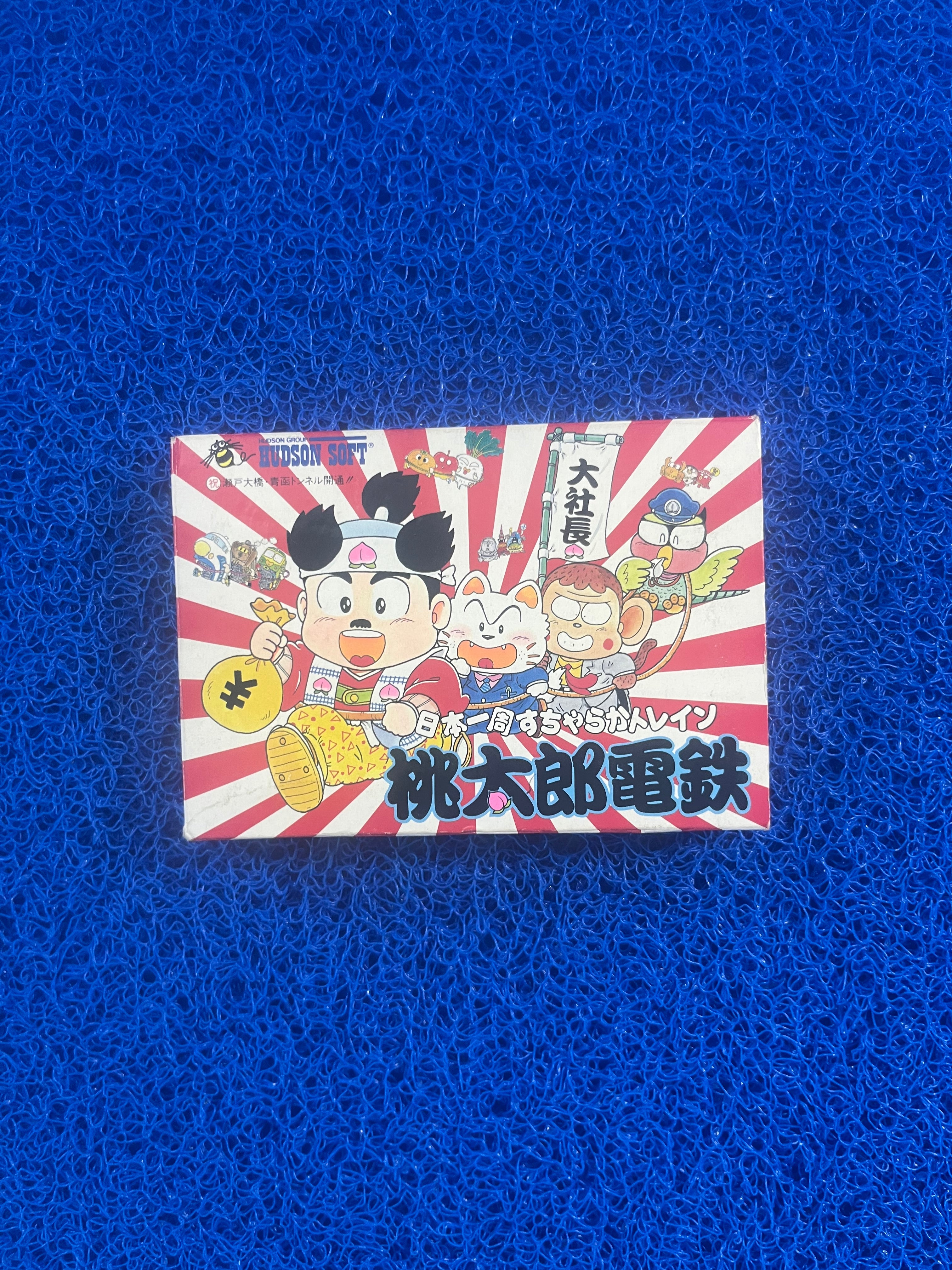 FAMICOM Momotarõ (J)