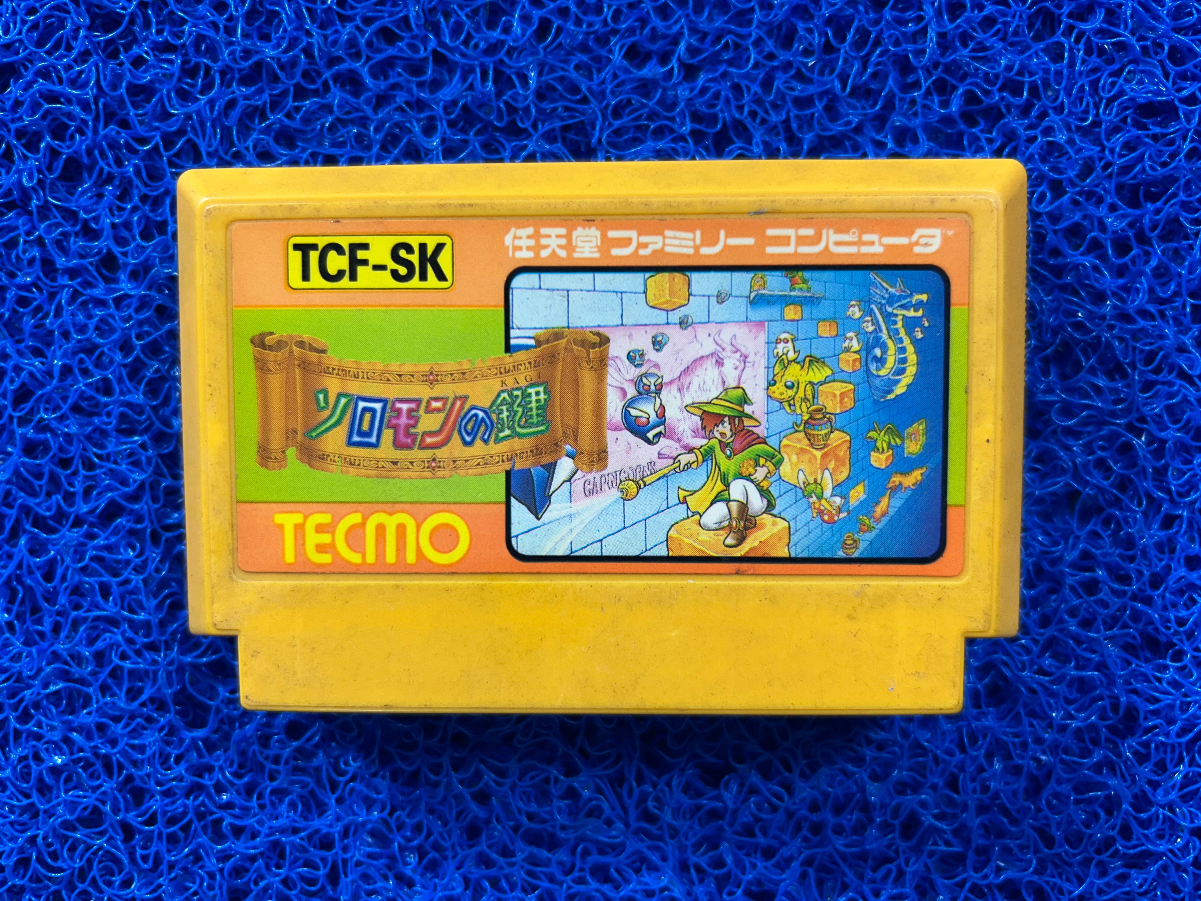 FAMICOM Solomon’s King (J)