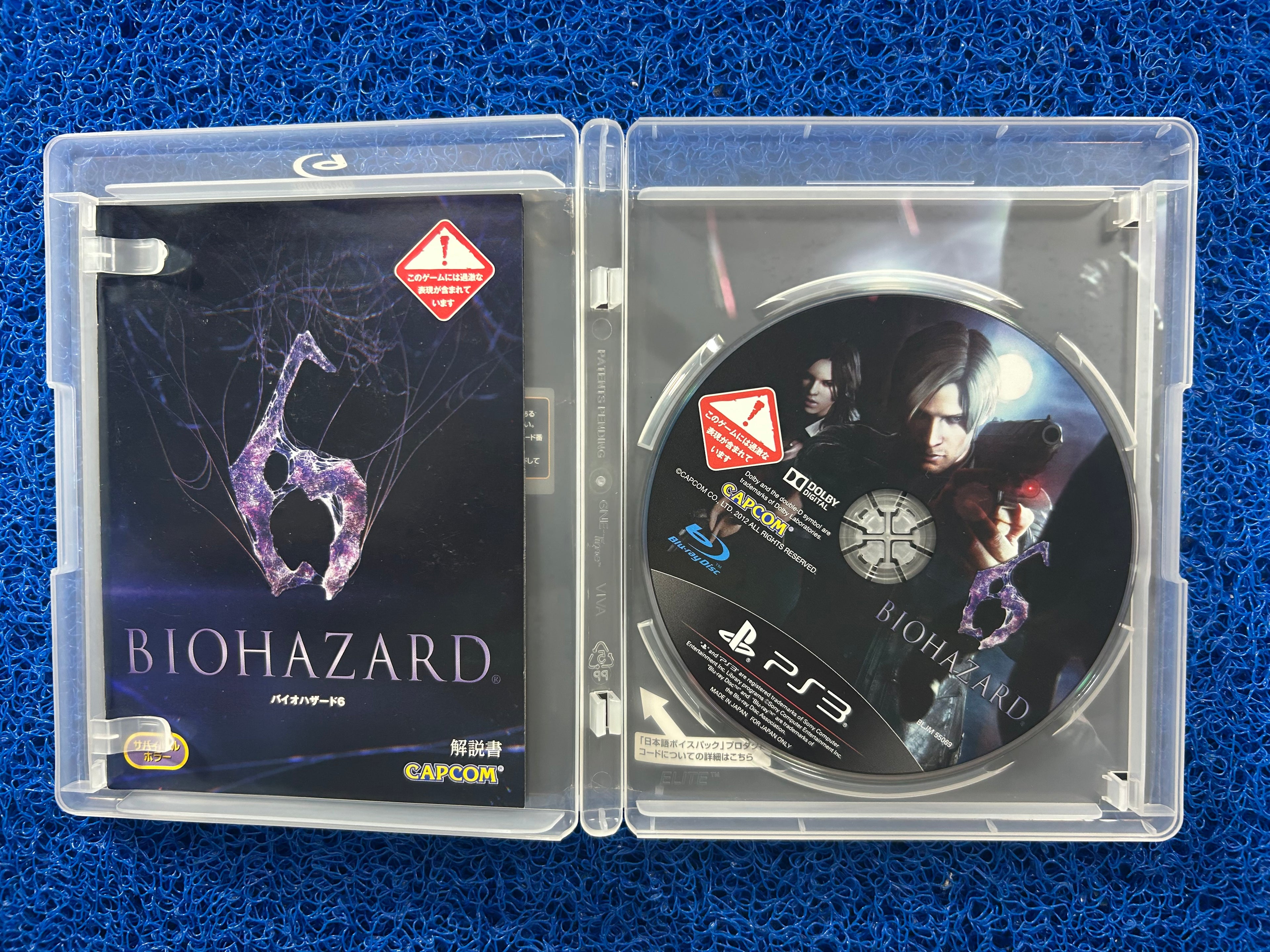PS3 Biohazard 6