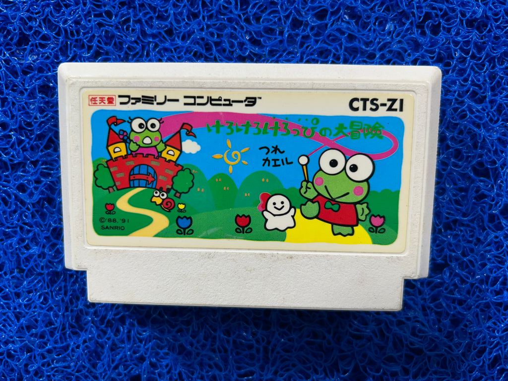 FAMICOM Keroppi (J)