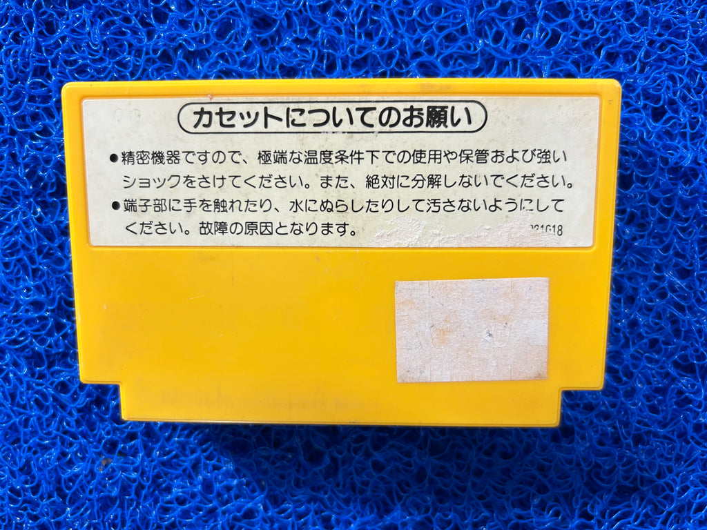 FAMICOM Super Mario Bros (J)