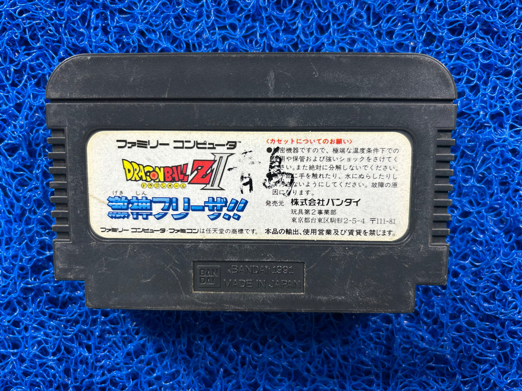 FAMICOM Dragon ball z II (J)