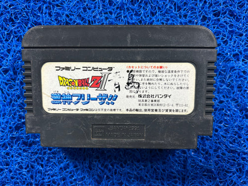 FAMICOM Dragon ball z II (J)