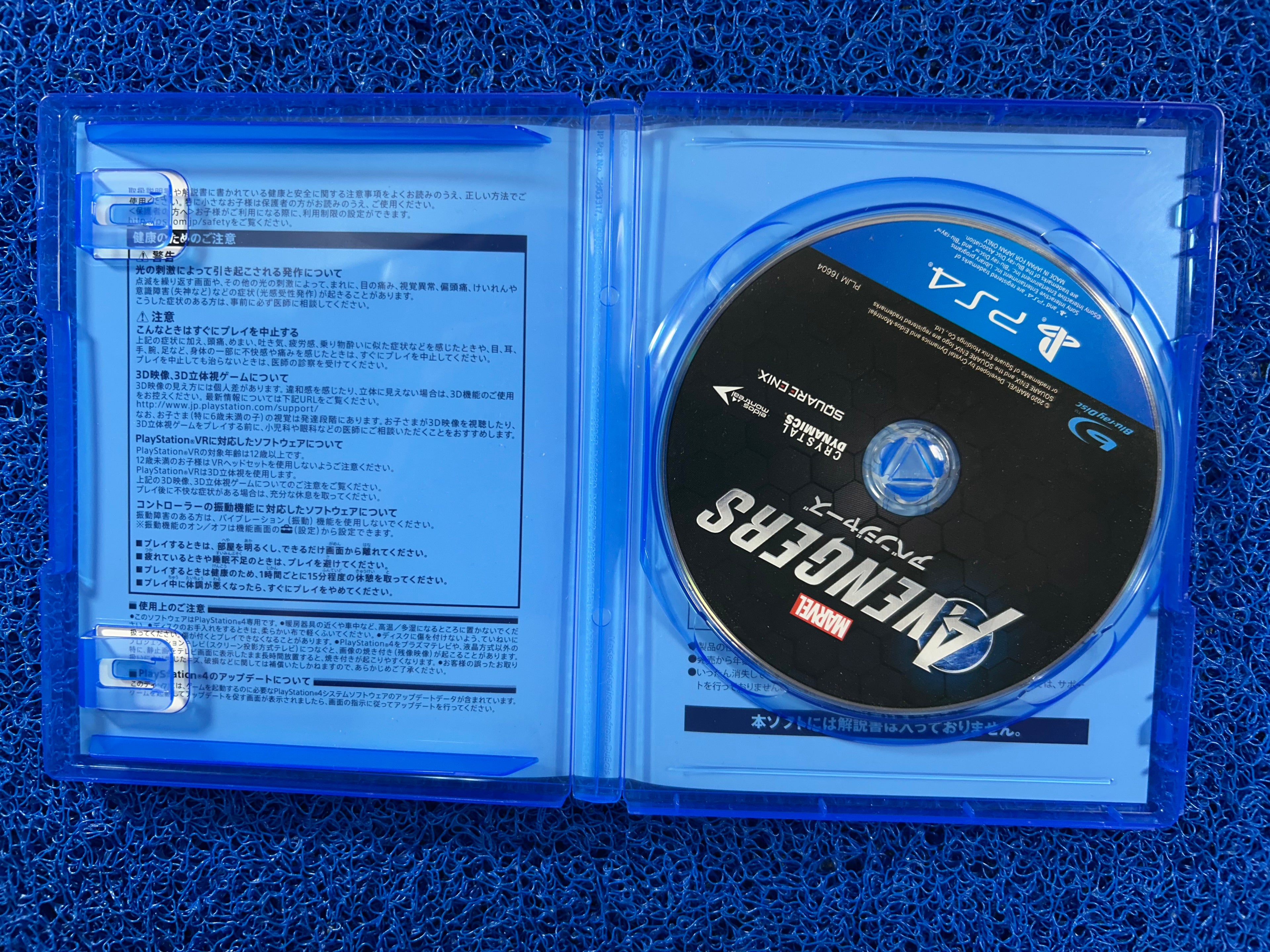 PS4# Avangers