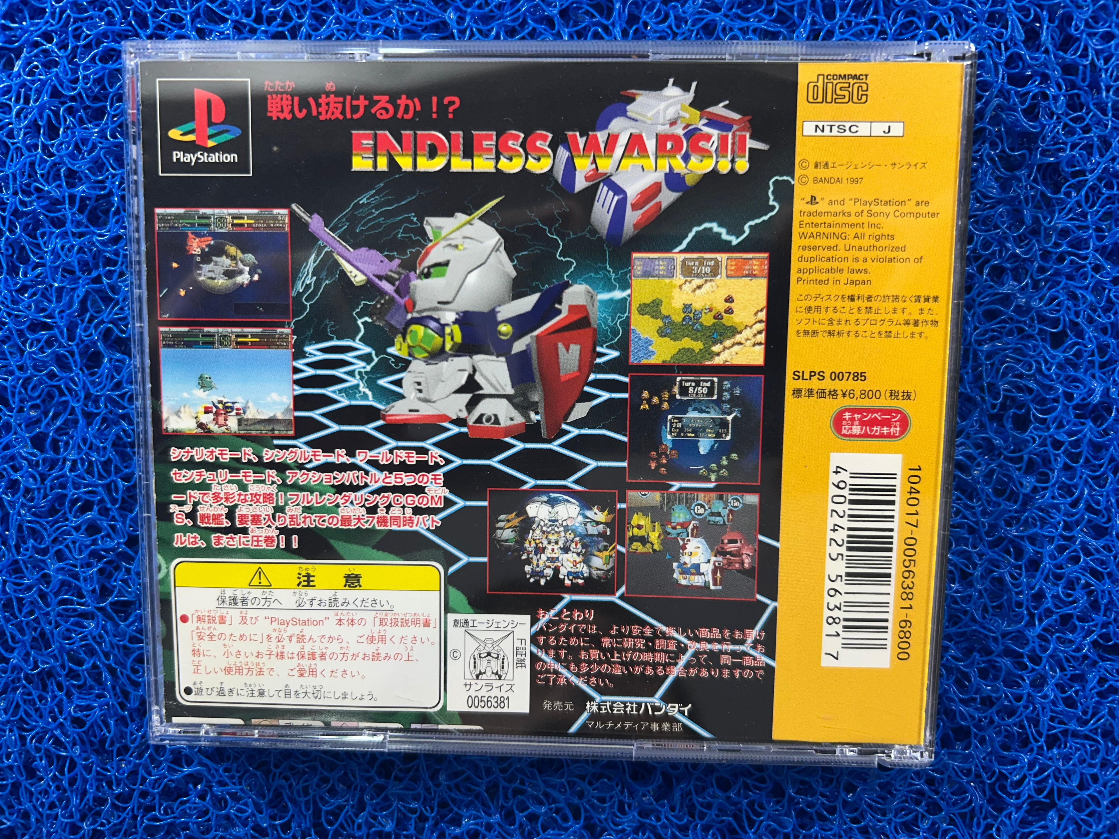 PS1 Sd gundam gcentury (J)