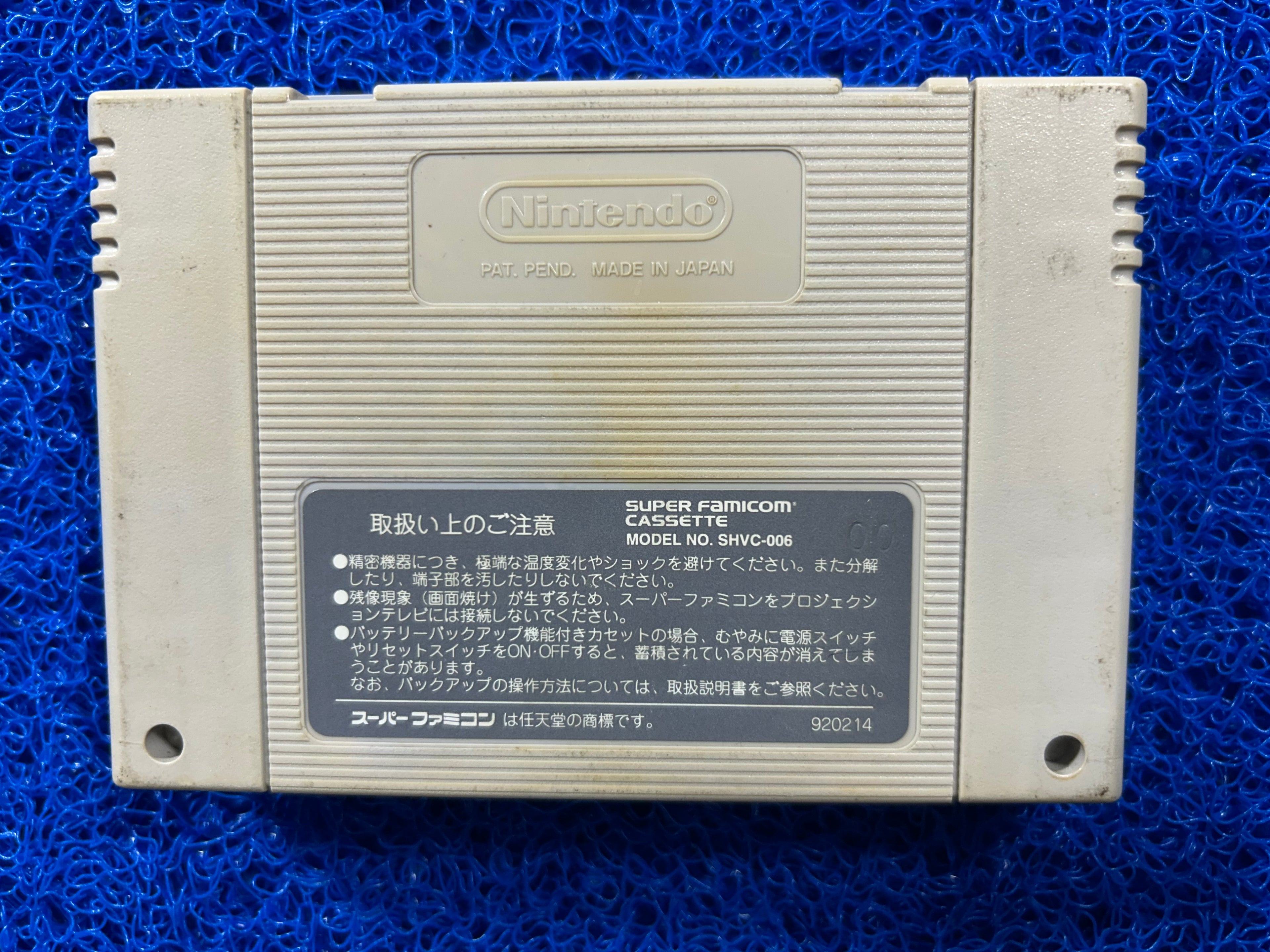 SFC Street fighter II (J)