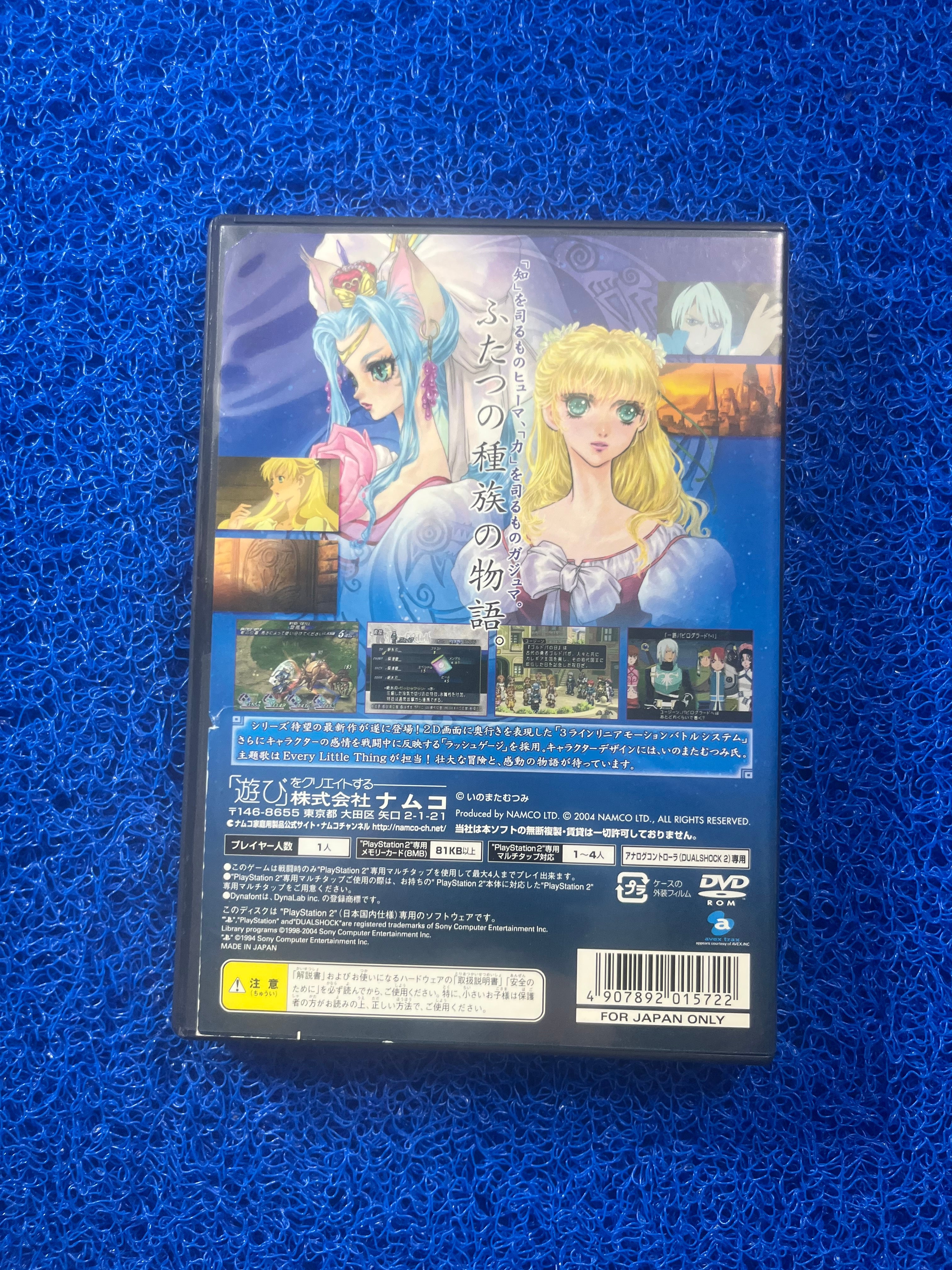 PS2 Tales Of Rebirth (J)