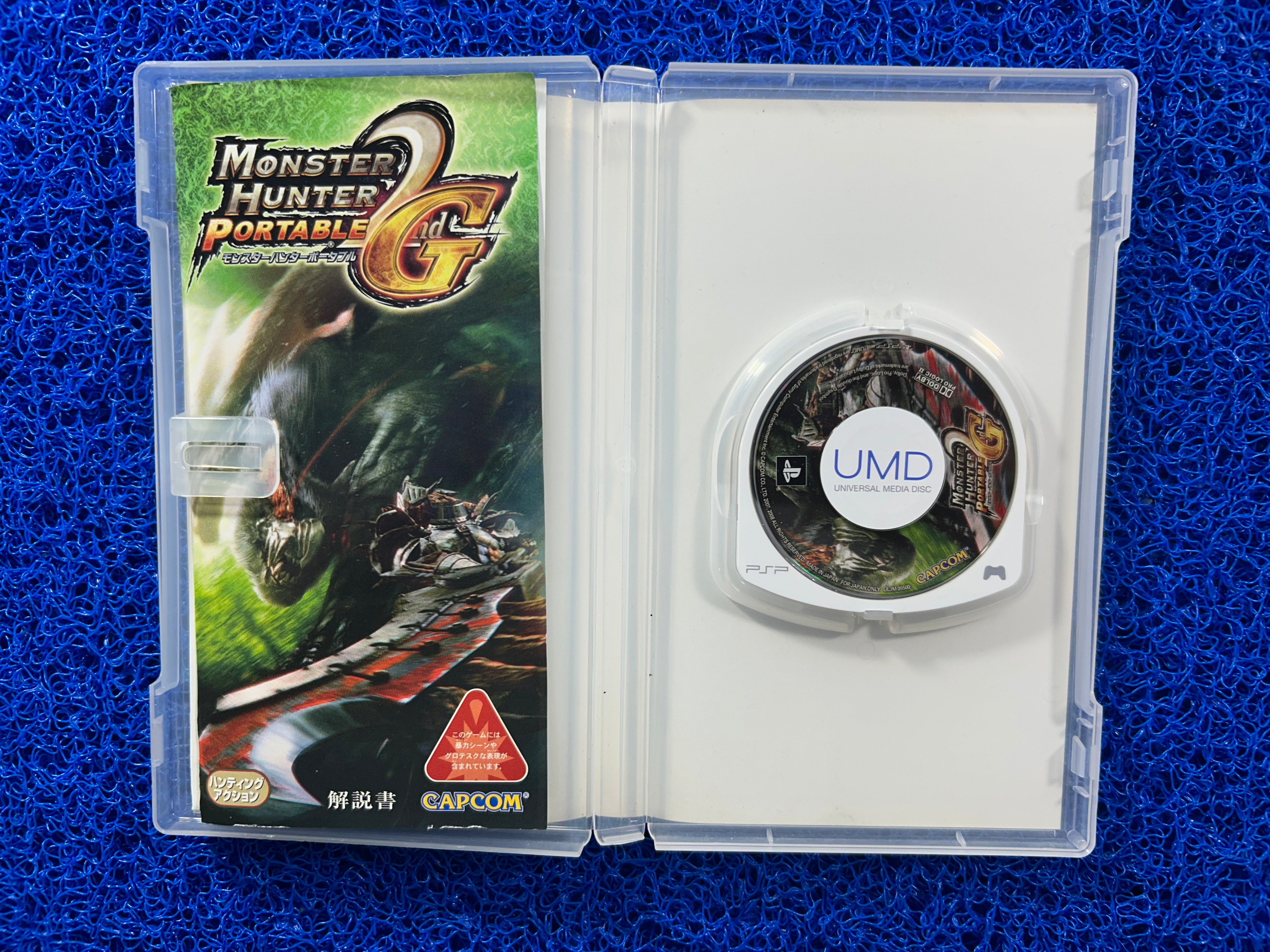 PSP Monster hunter 2nd g (J)