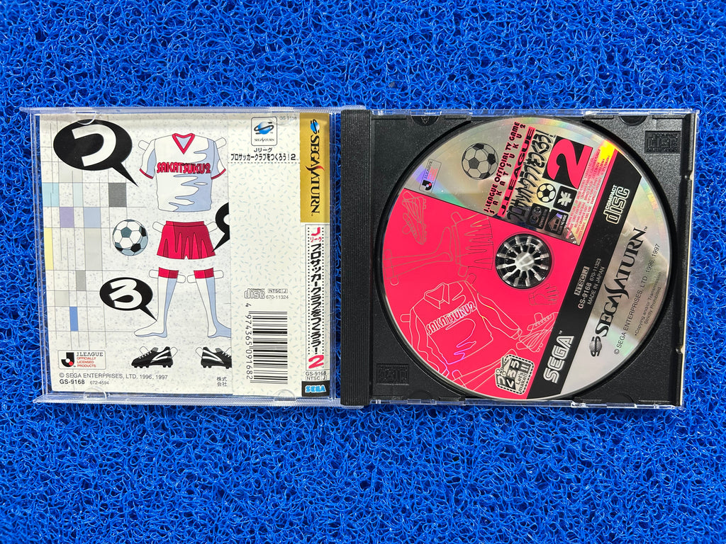 SEGA SATURN J.League 2 (J)