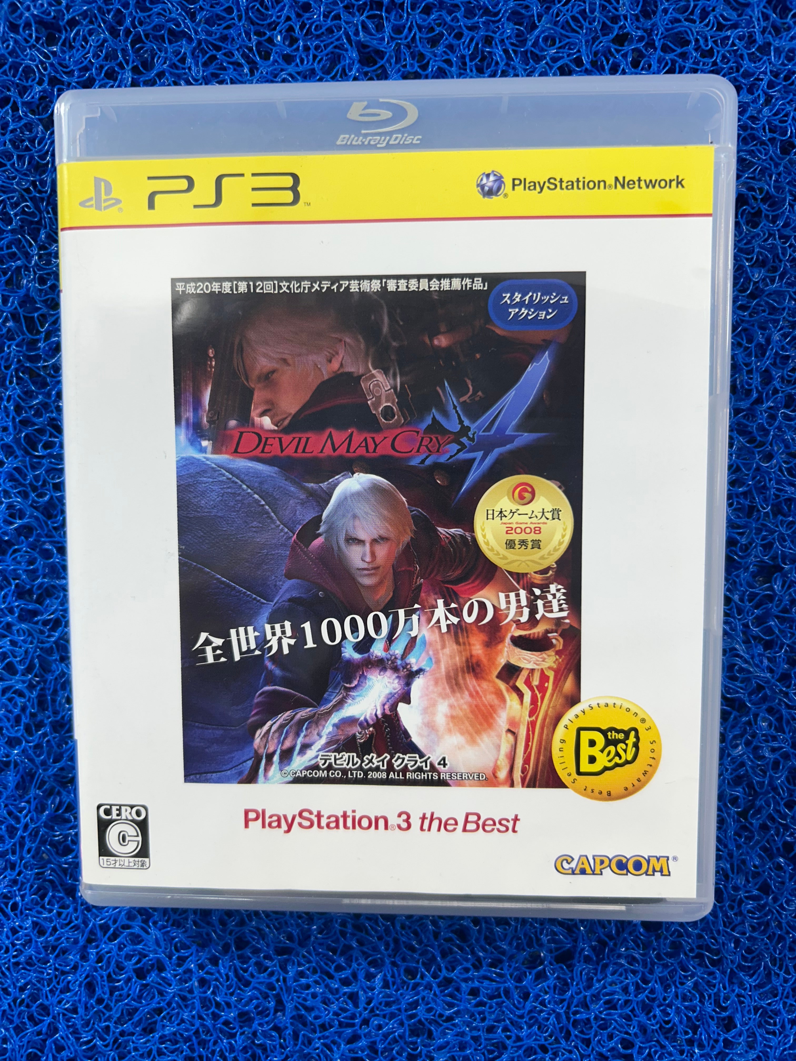 PS3# Devil may cry 4