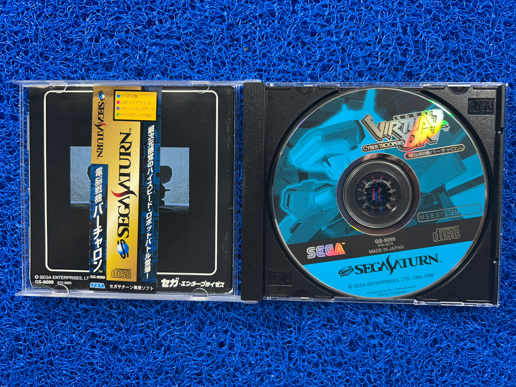 SEGA Saturn Cyber troopers Virtua on (J)