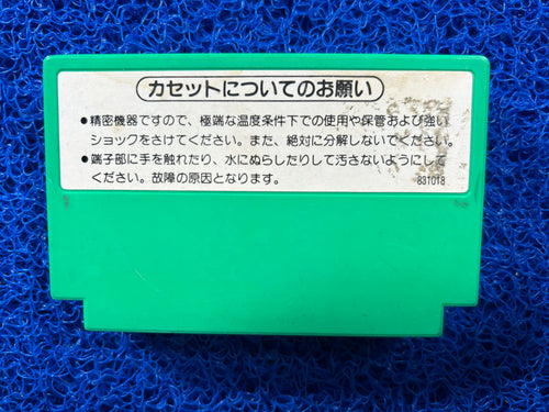 FAMICOM Mahjong 4 (J)