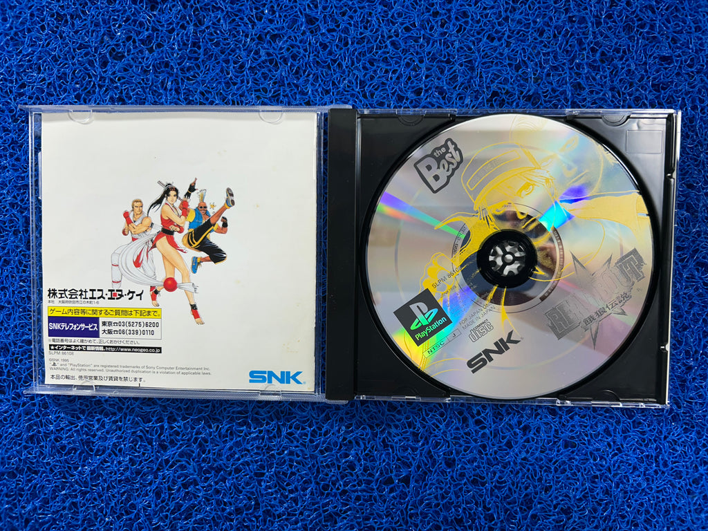 PS1# Real bout fatal fury (J)