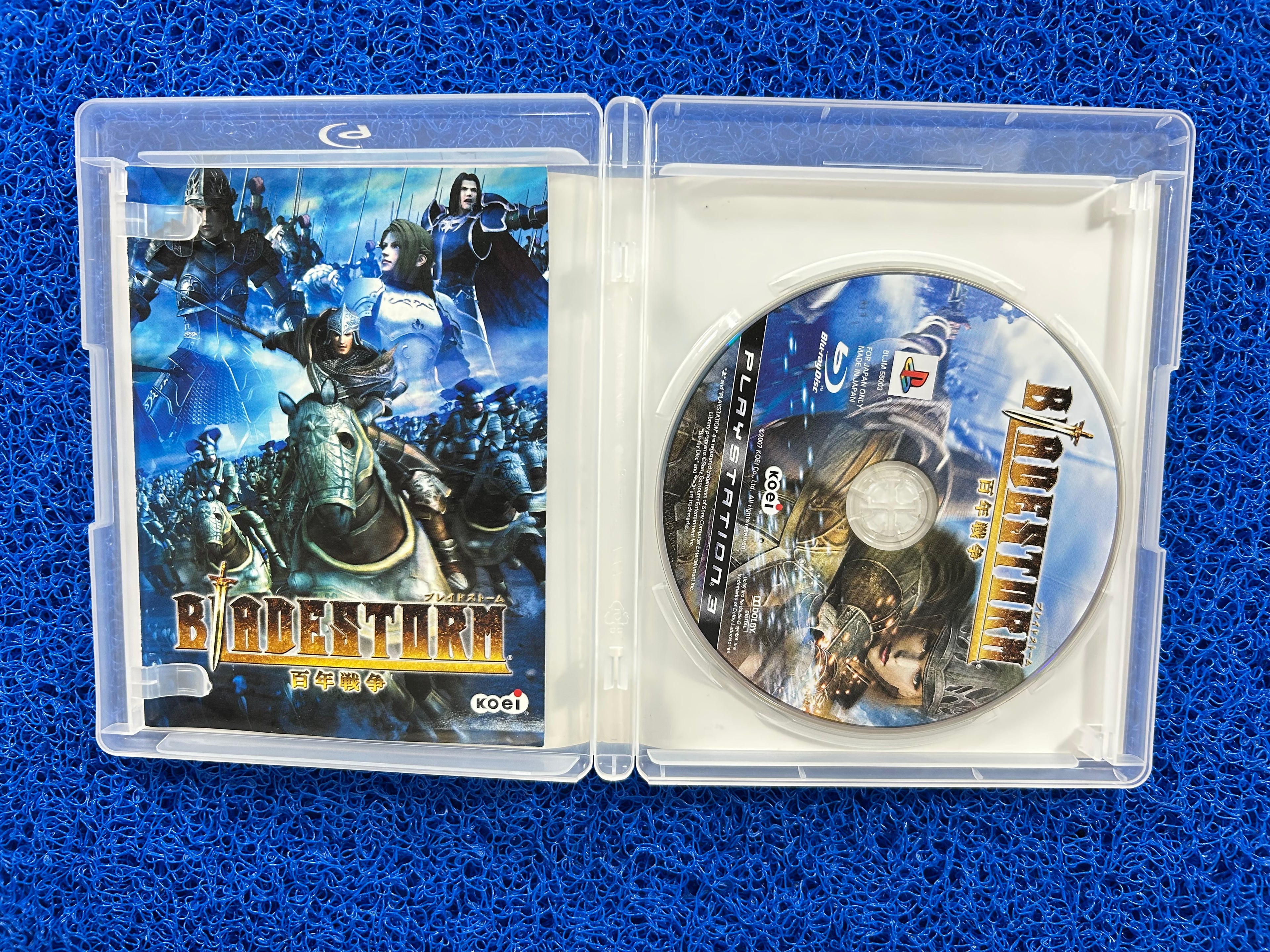 PS3 Blade storm