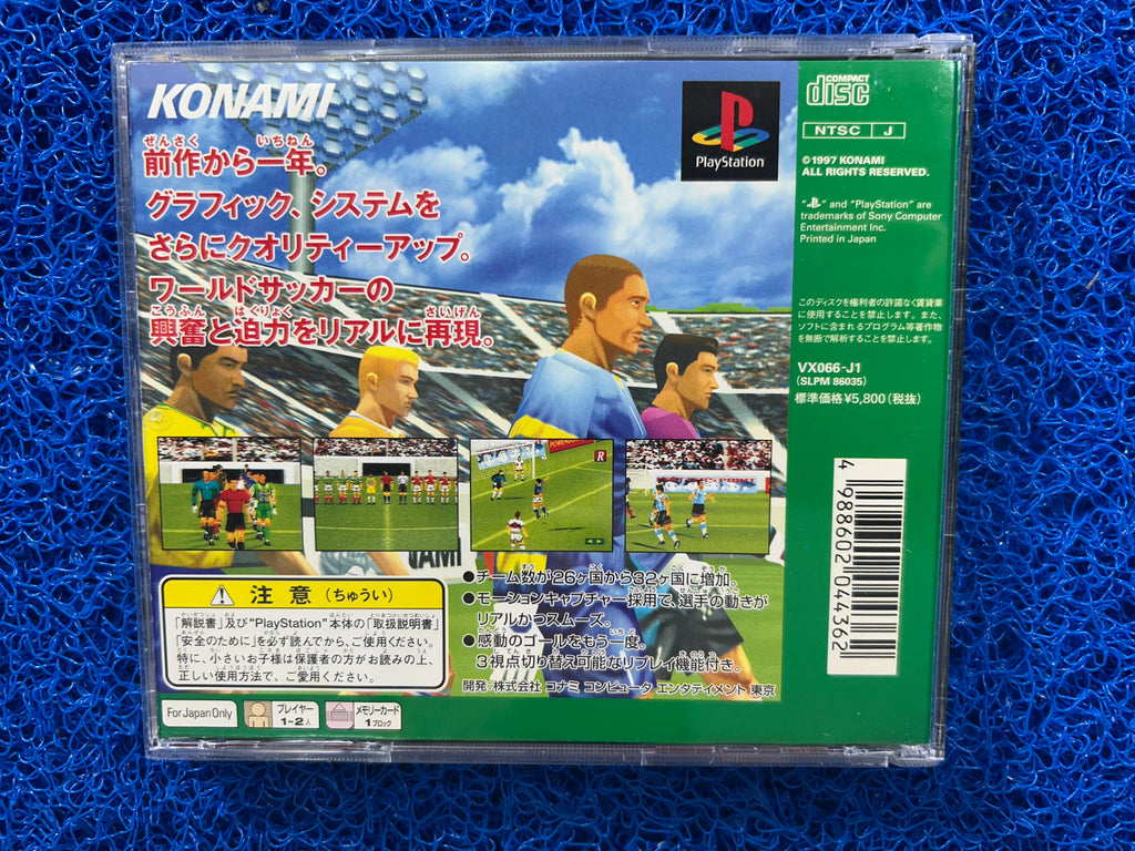 PS1 Winning eleven 97 (J)