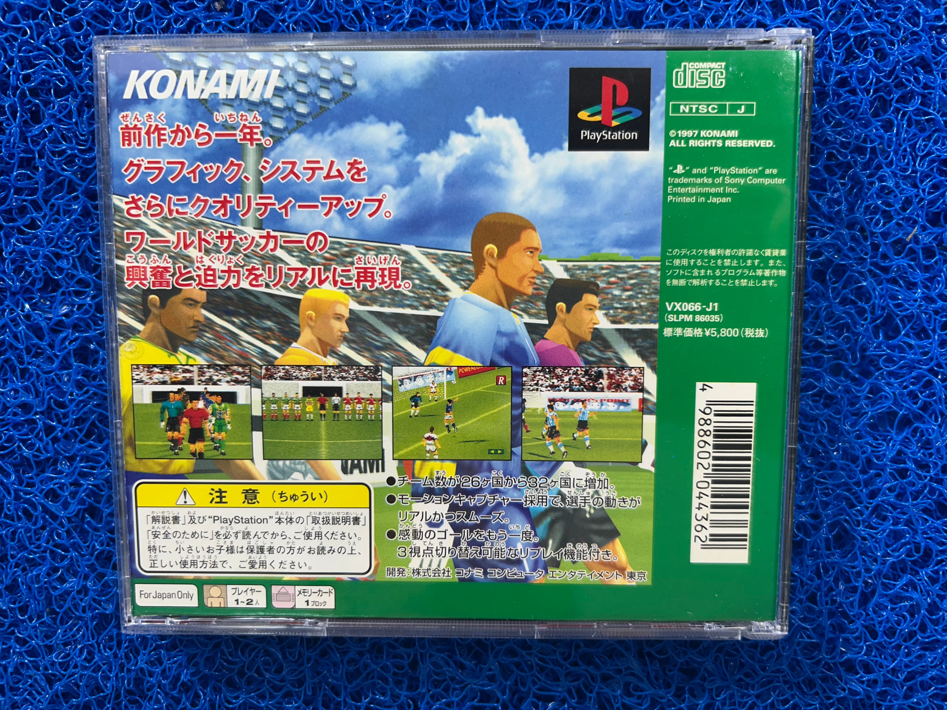 PS1 Winning eleven 97 (J)