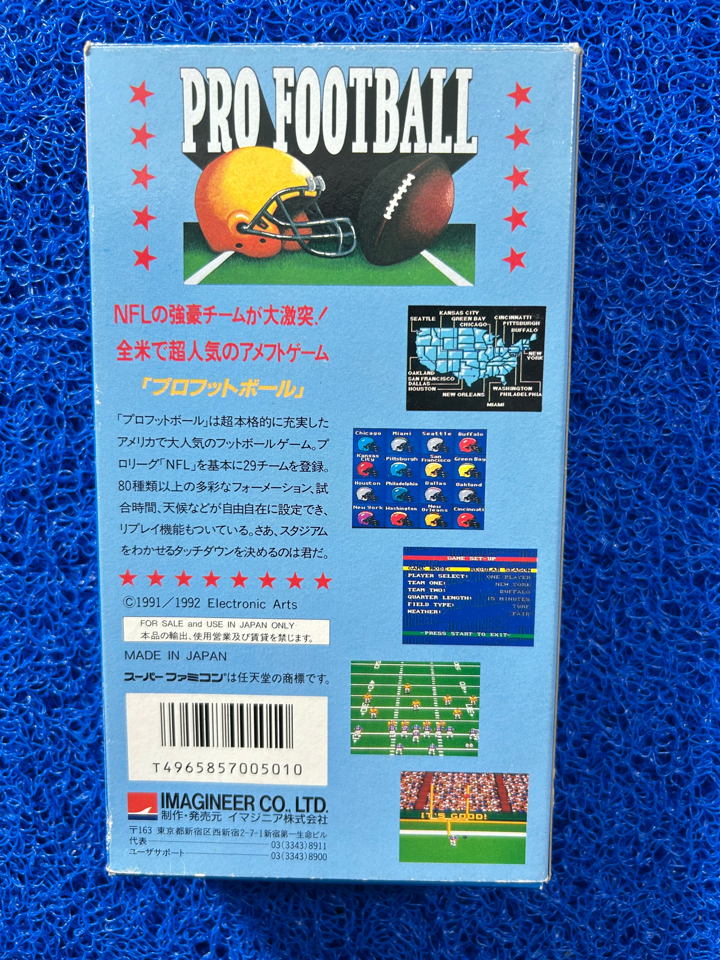 SFC BOX PRO Football (J)