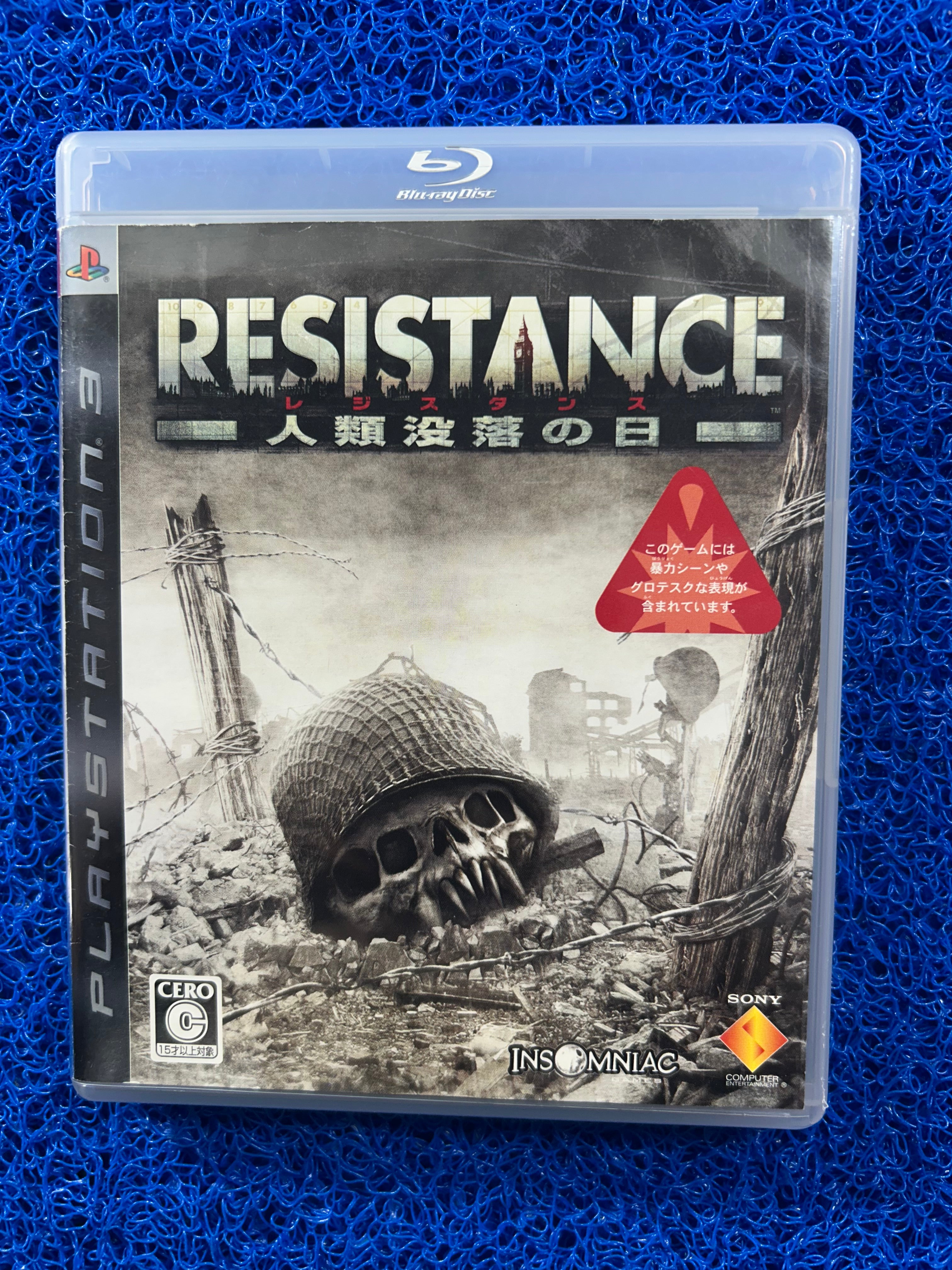 PS3 Resistance