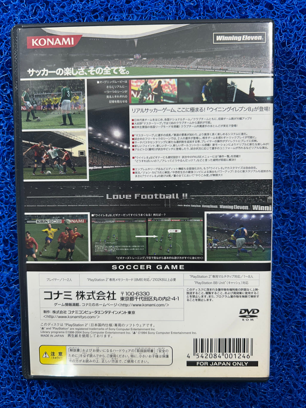 PS2 Winning eleven 8 (J)