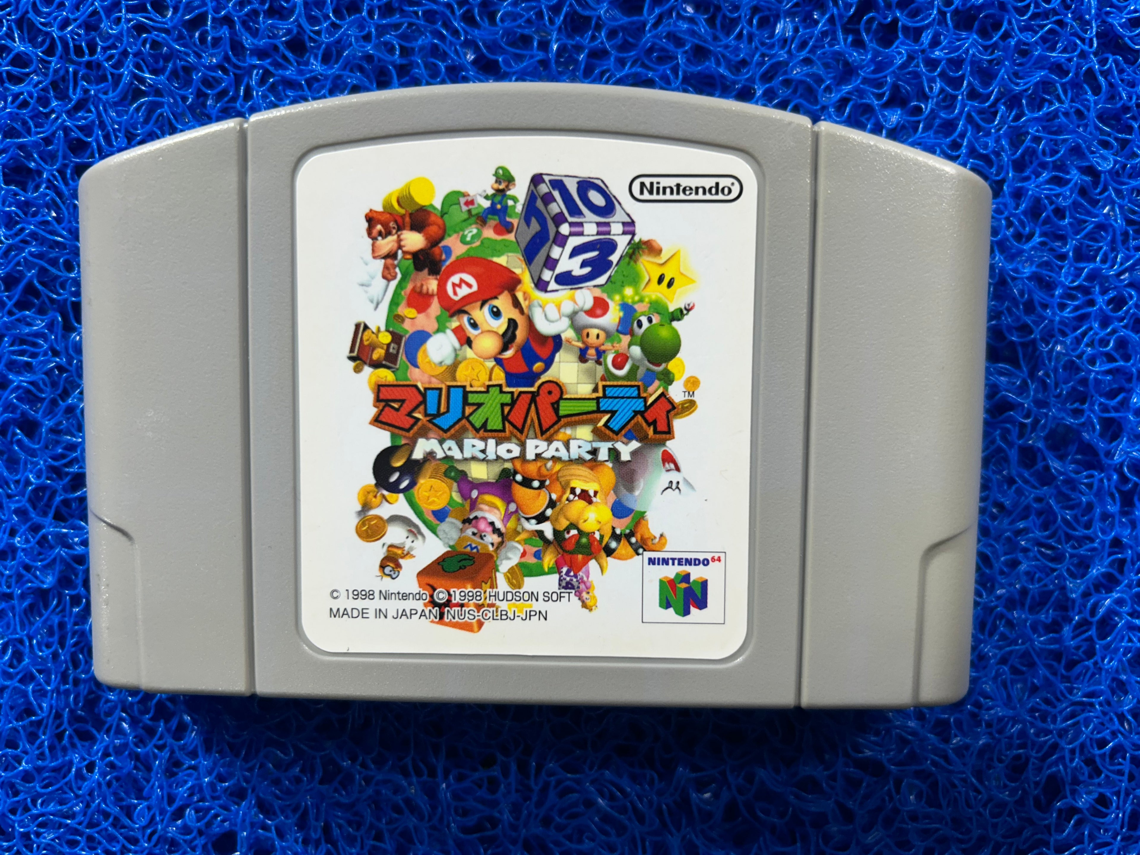 N64 Mario party (J)