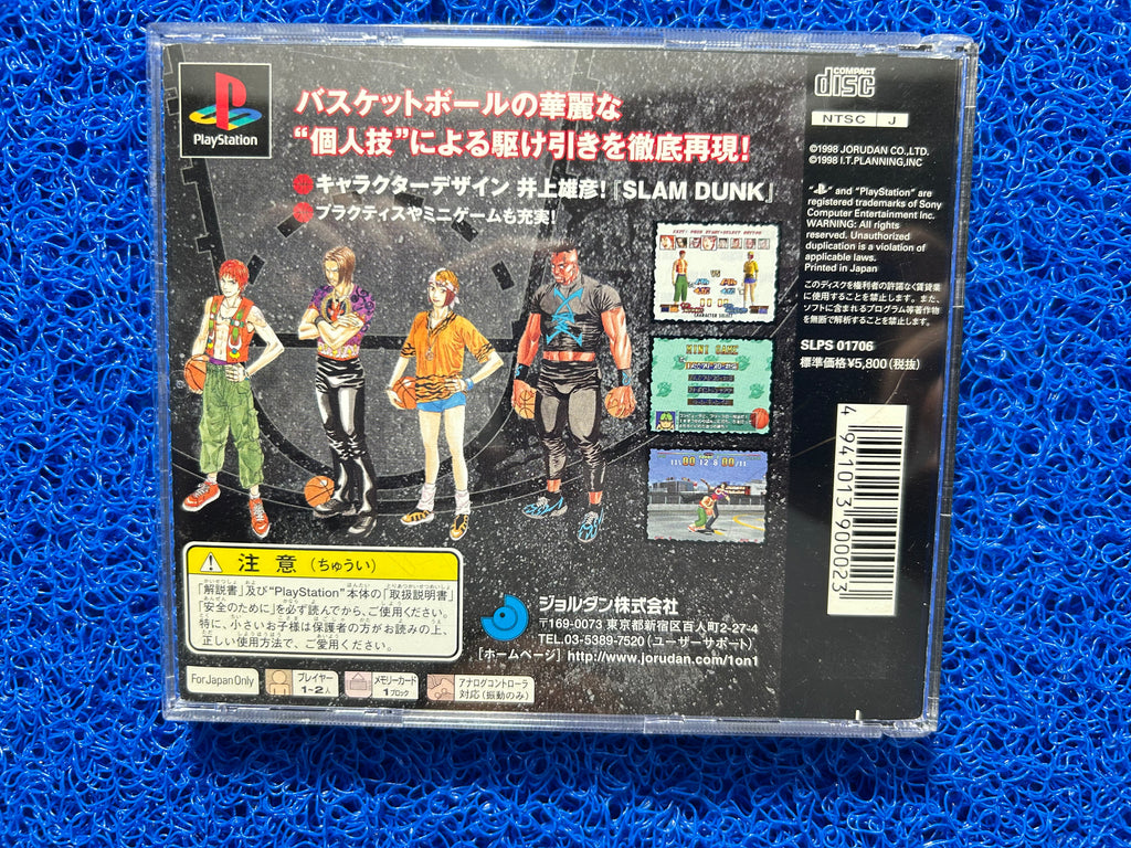 PS1 1 on 1 (J)