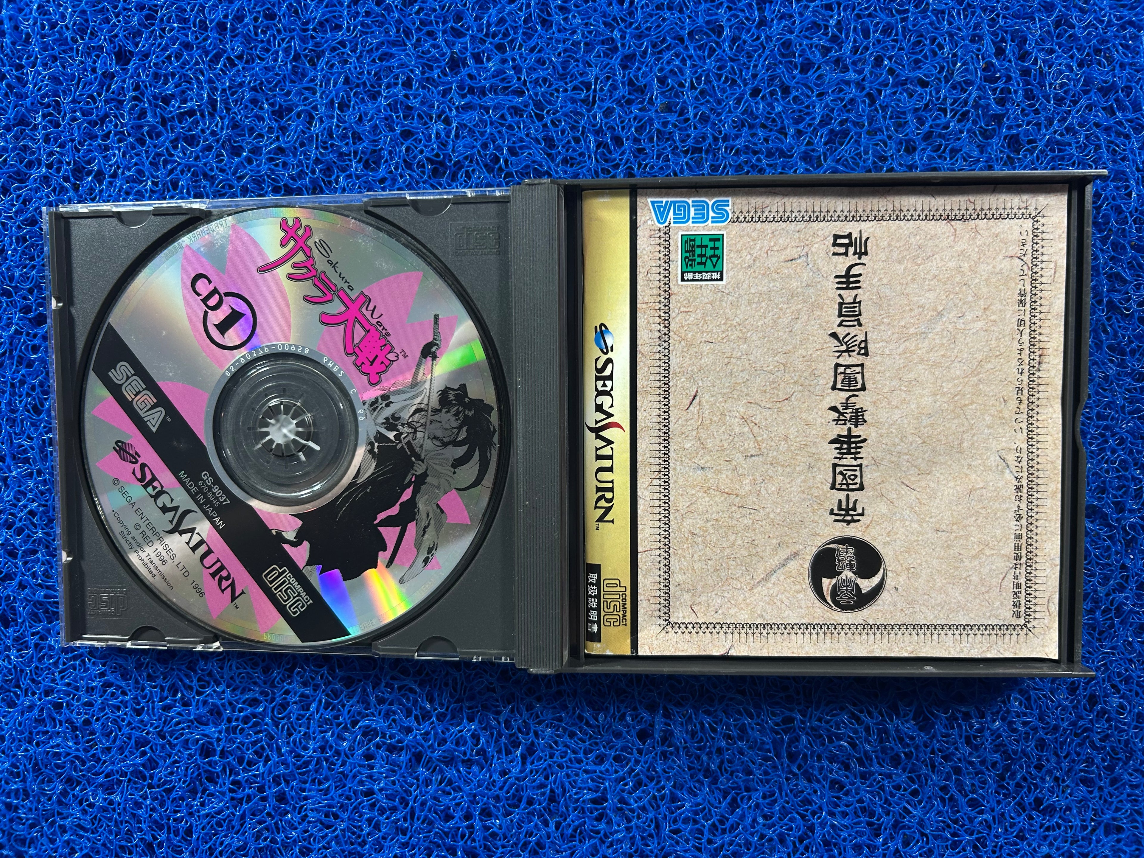 SEGA Saturn Sakura wars (J)