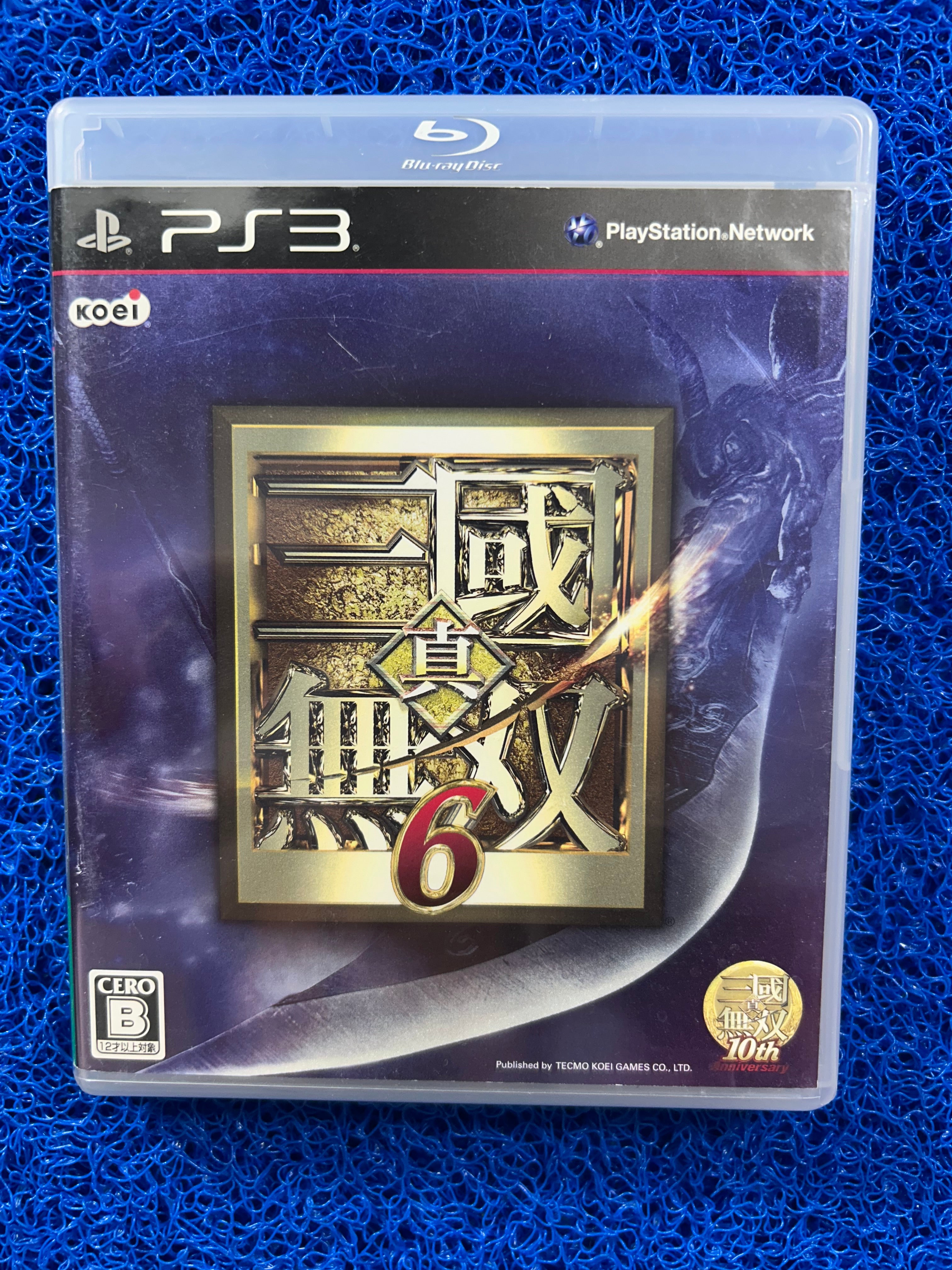 PS3 Dynasty warriors 6