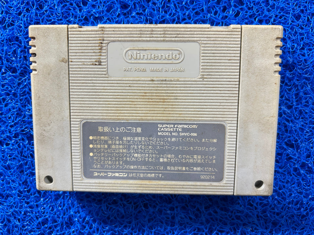 SFC Donkey Kong (J)