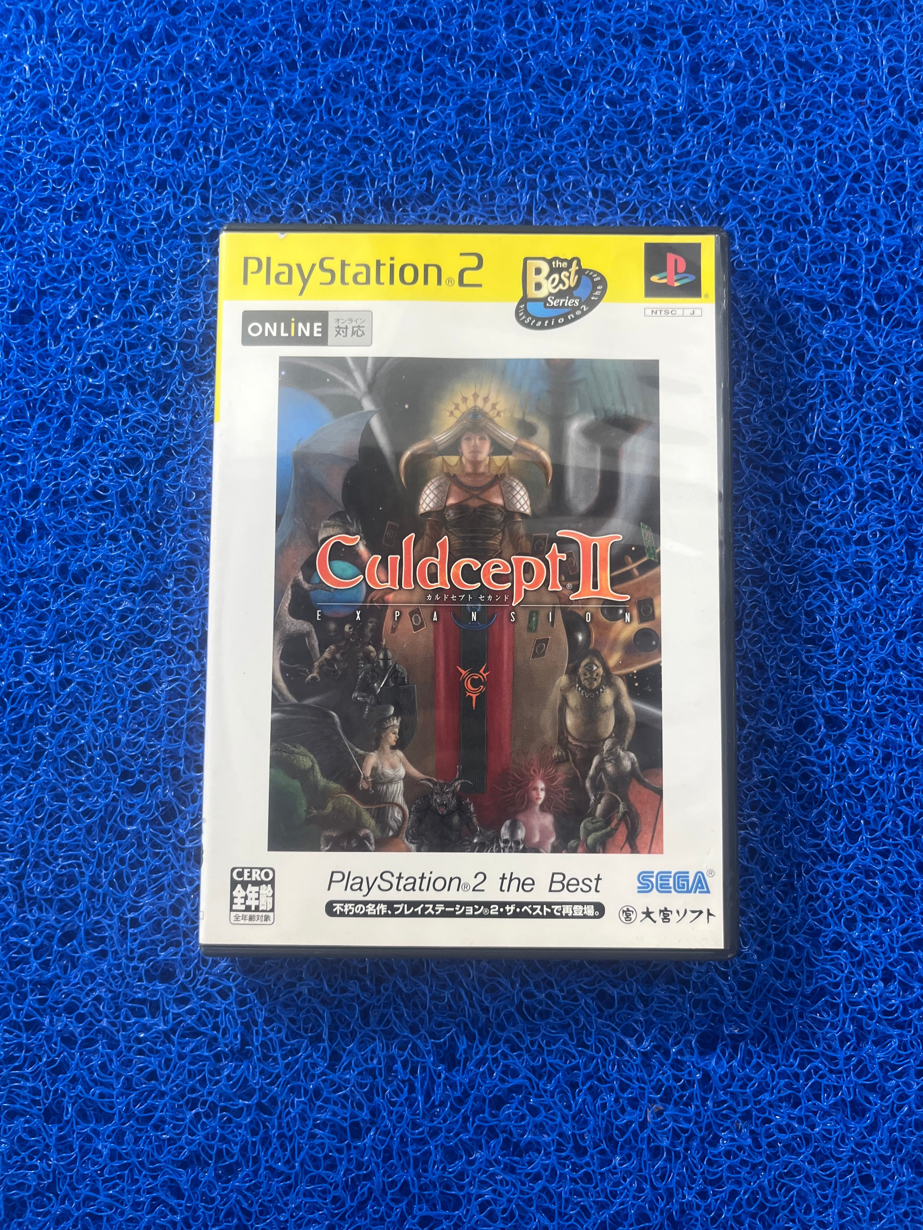 PS2 Culdcept II (J)
