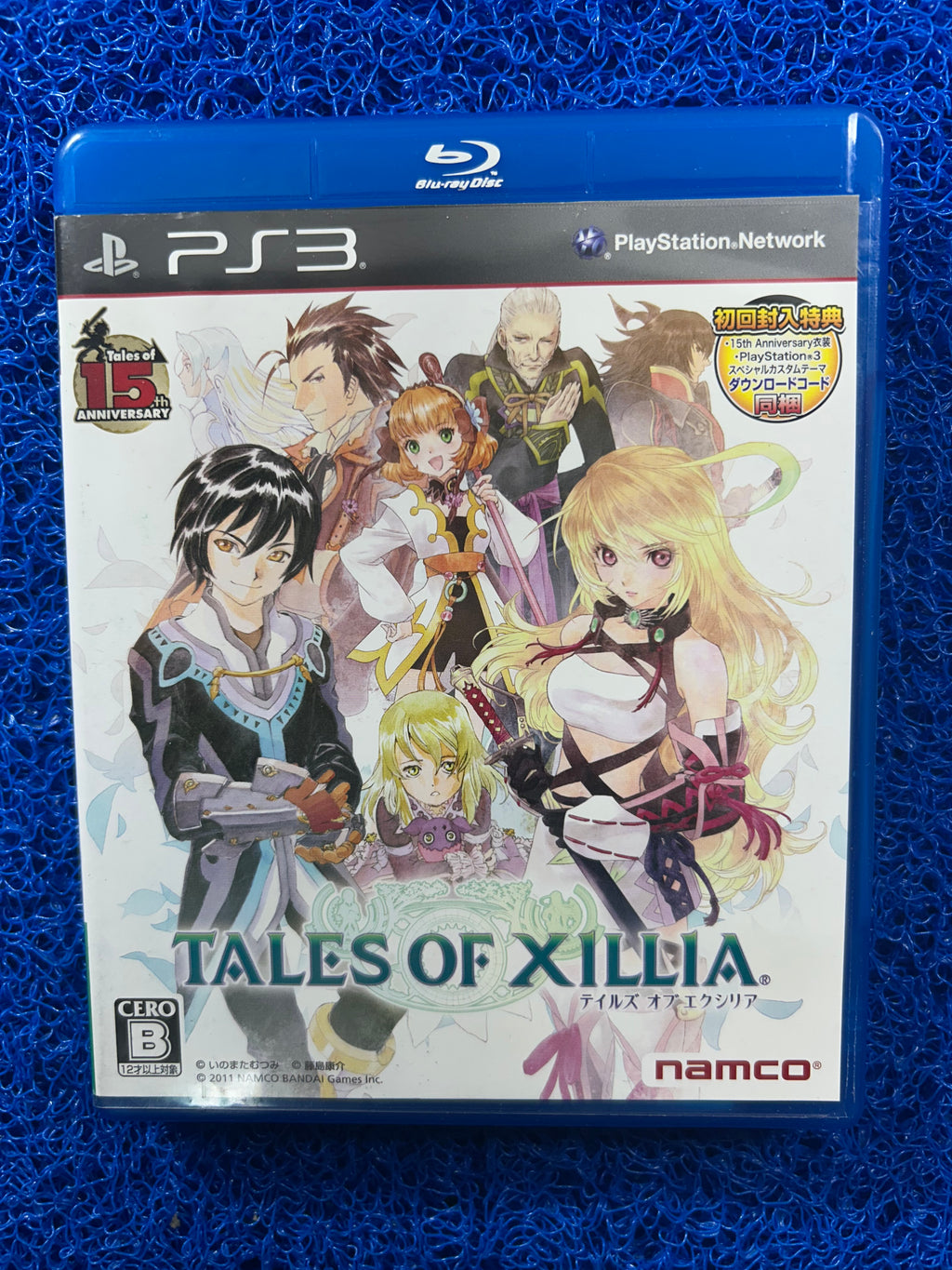 PS3 Tales of xillia