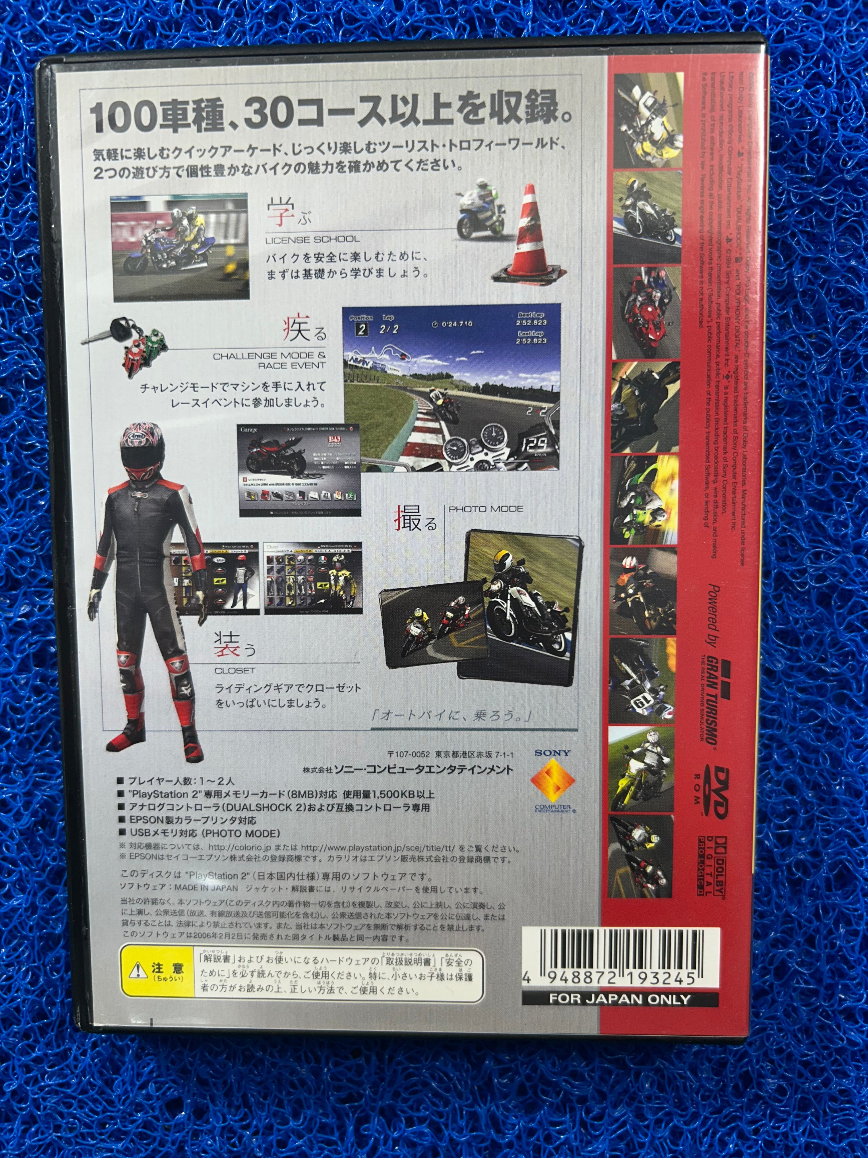 PS2 Tourist trophy (J)