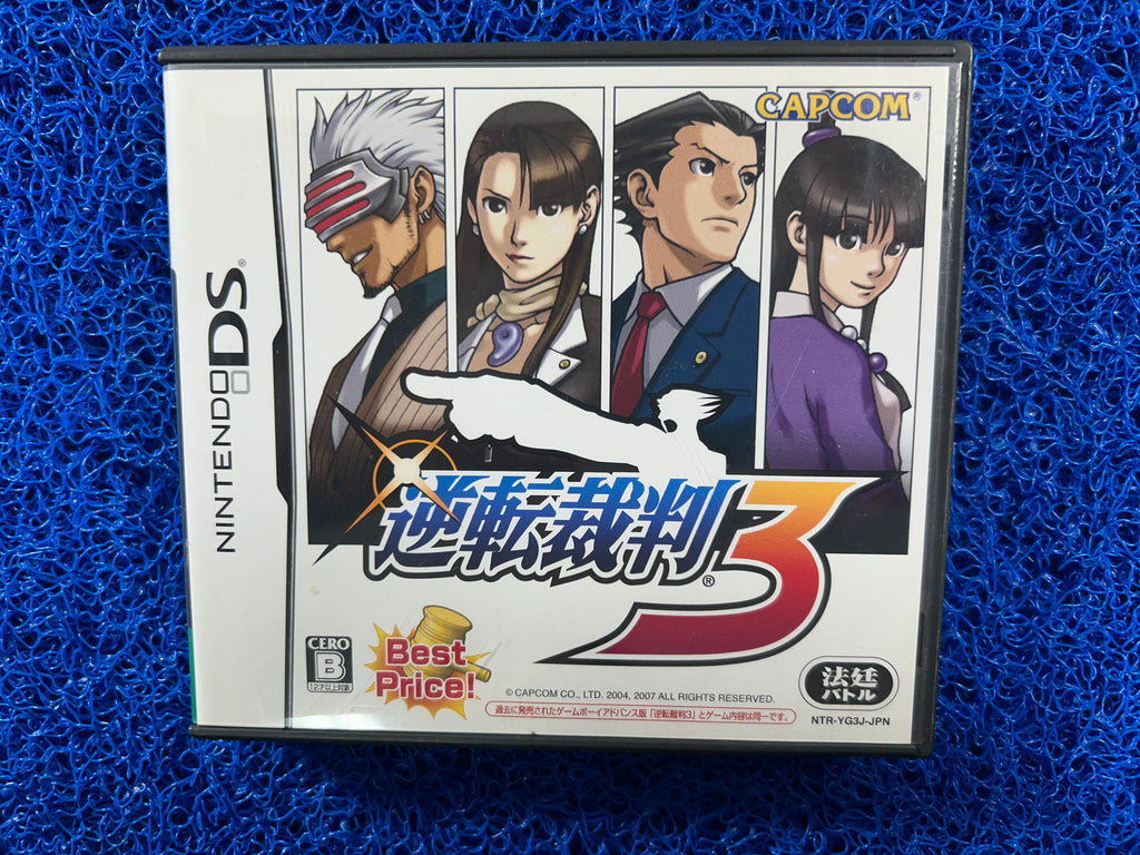 NDS# Phoenix wright 3 (J)