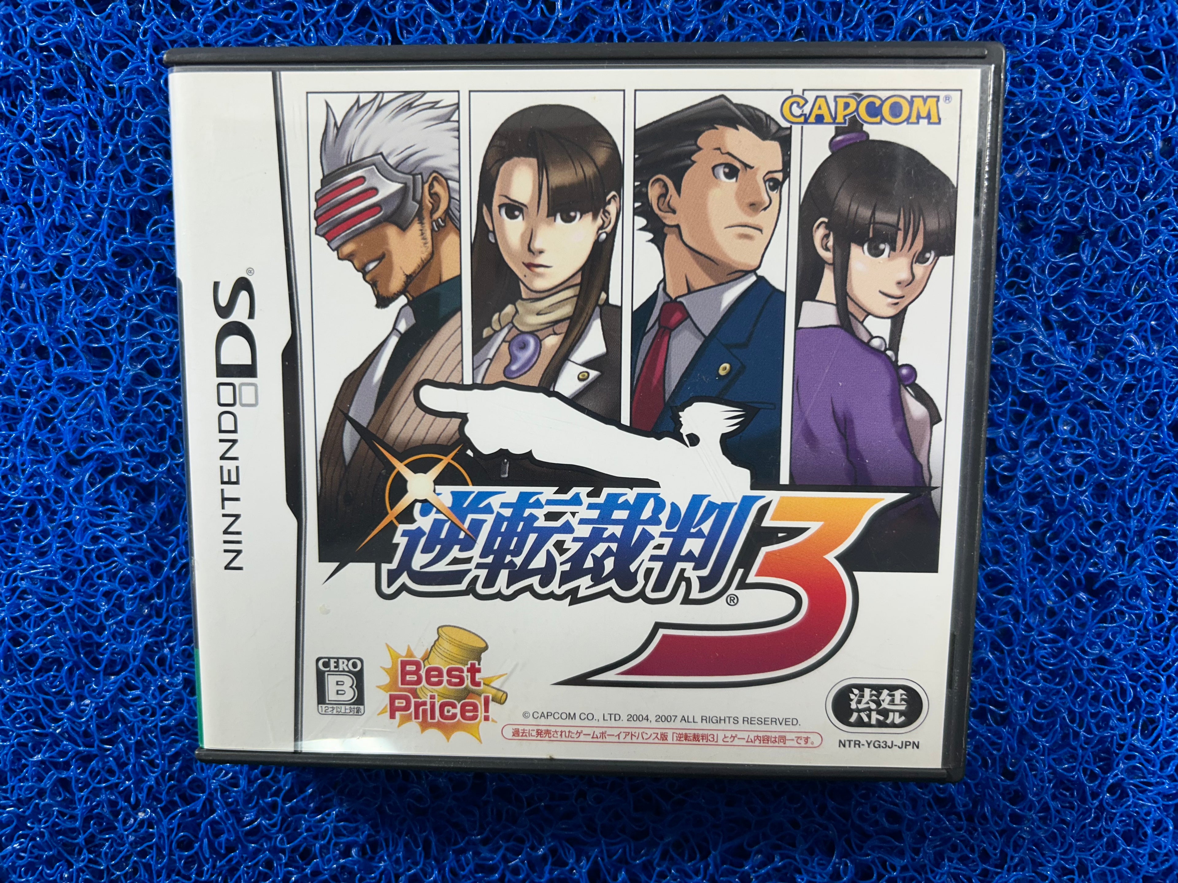 NDS# Phoenix wright 3 (J)