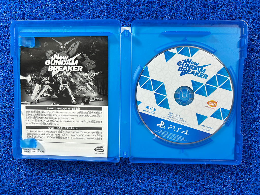 PS4 Gundam breaker