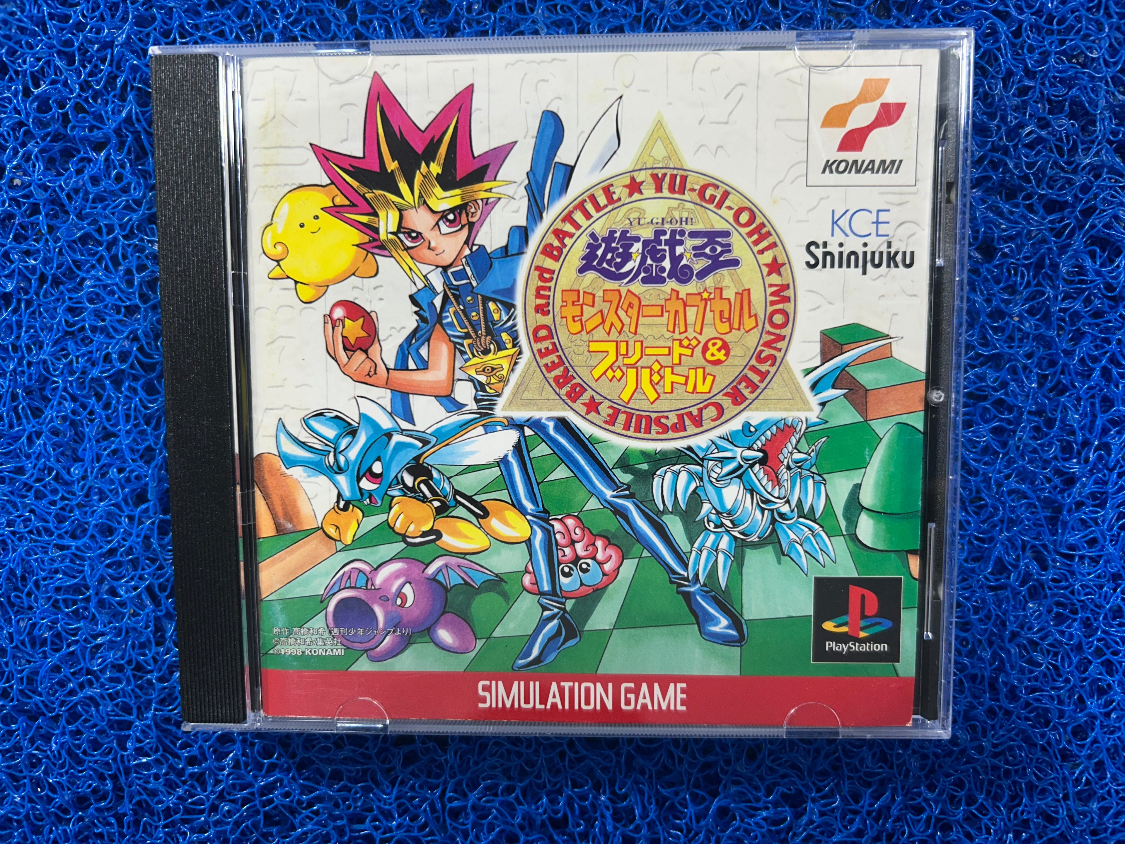 PS1# Yu-gi-oh (J)