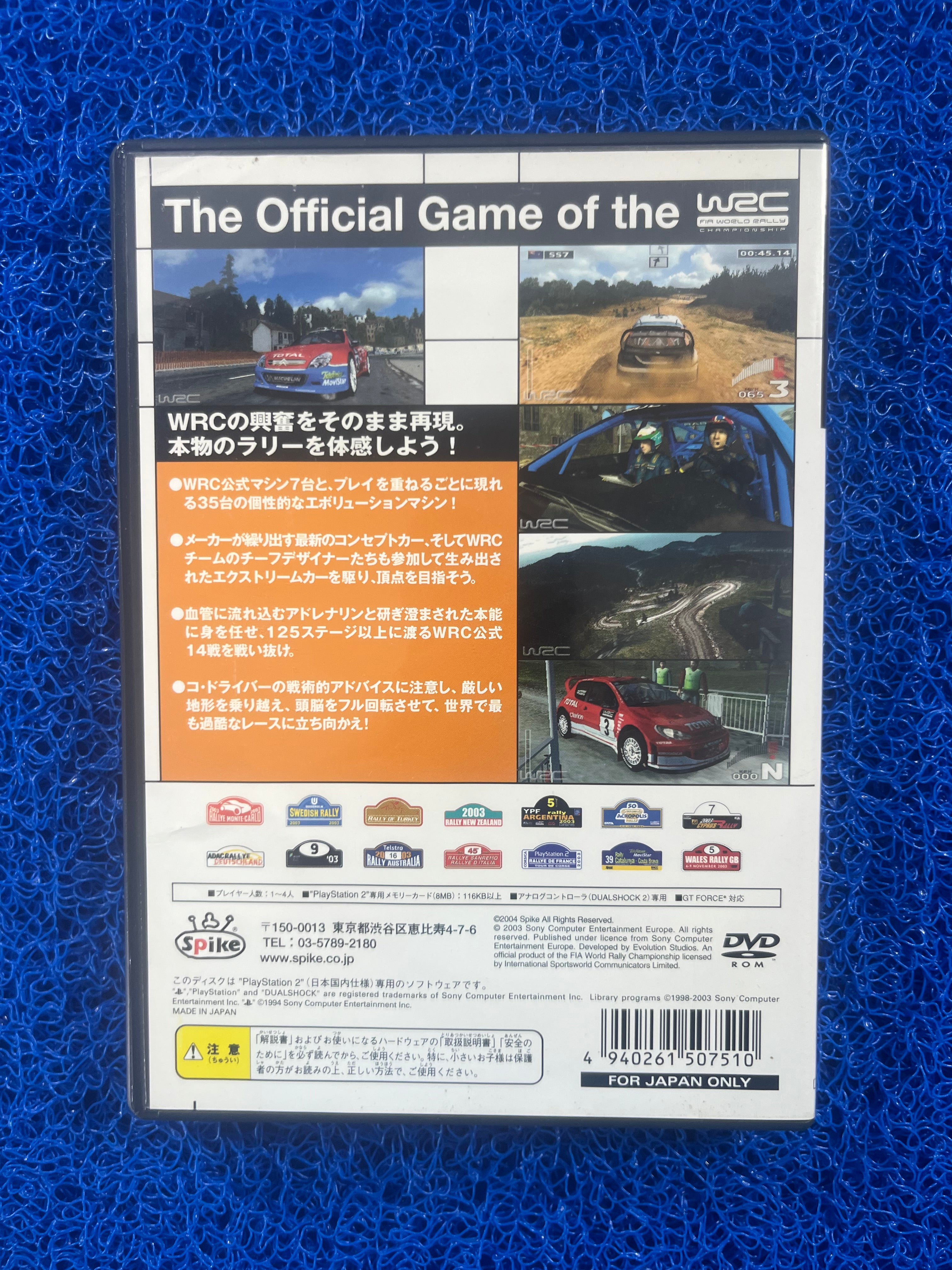PS2 Fia World Rally Champions 3 (J)